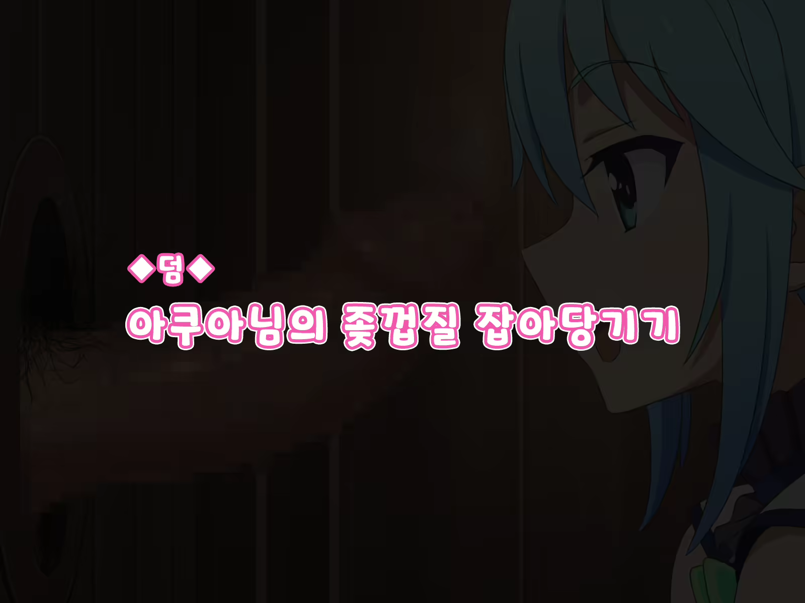 Content 2076442 - 13 페이지