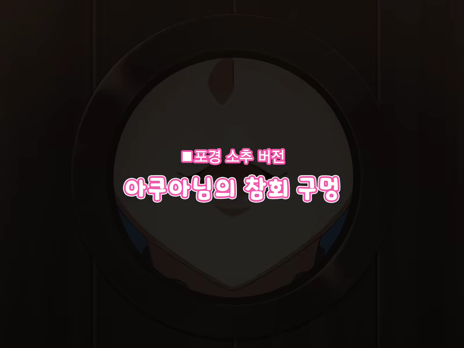 Content 2076442 - 19 페이지