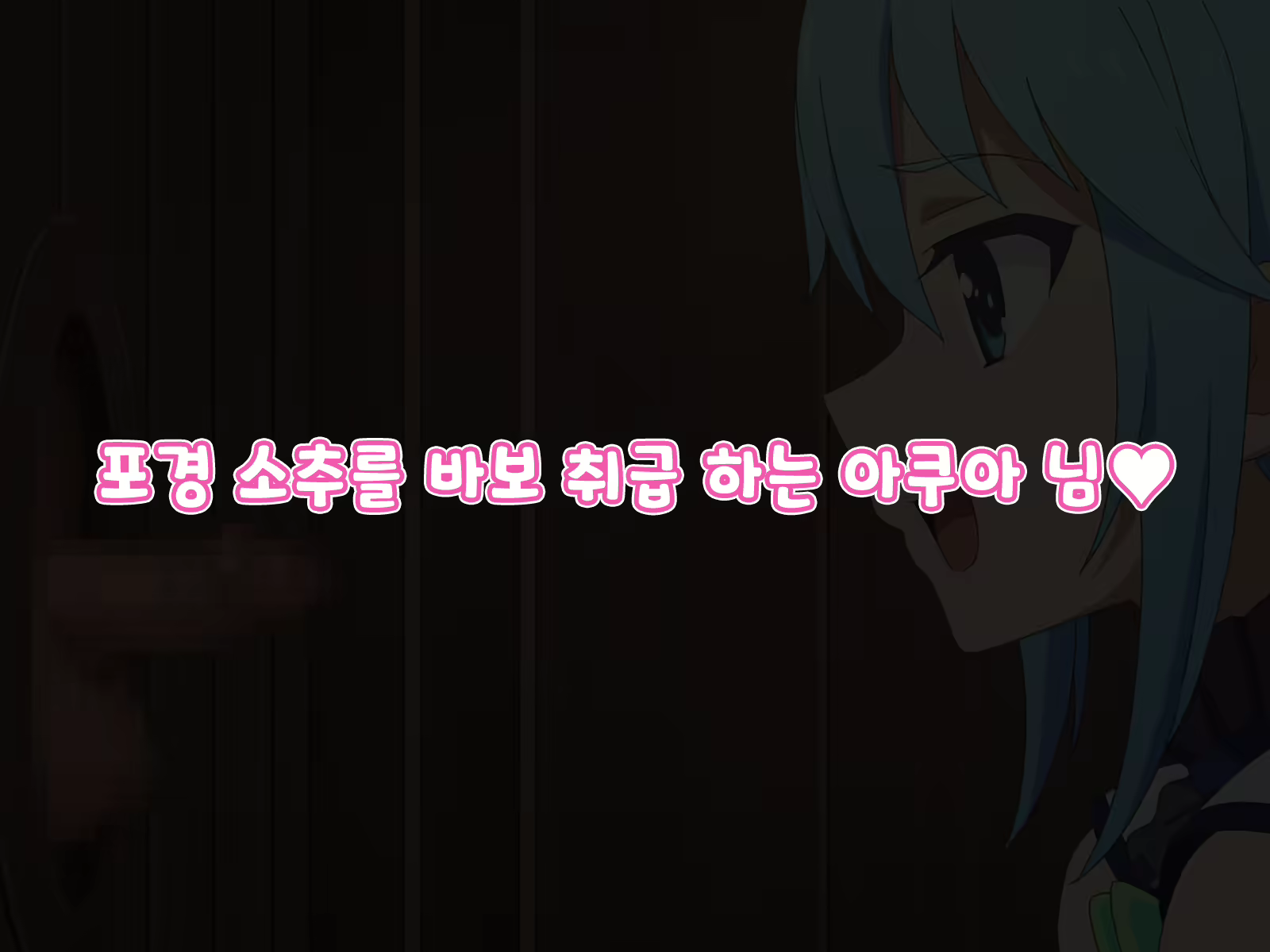 Content 2076442 - 29 페이지