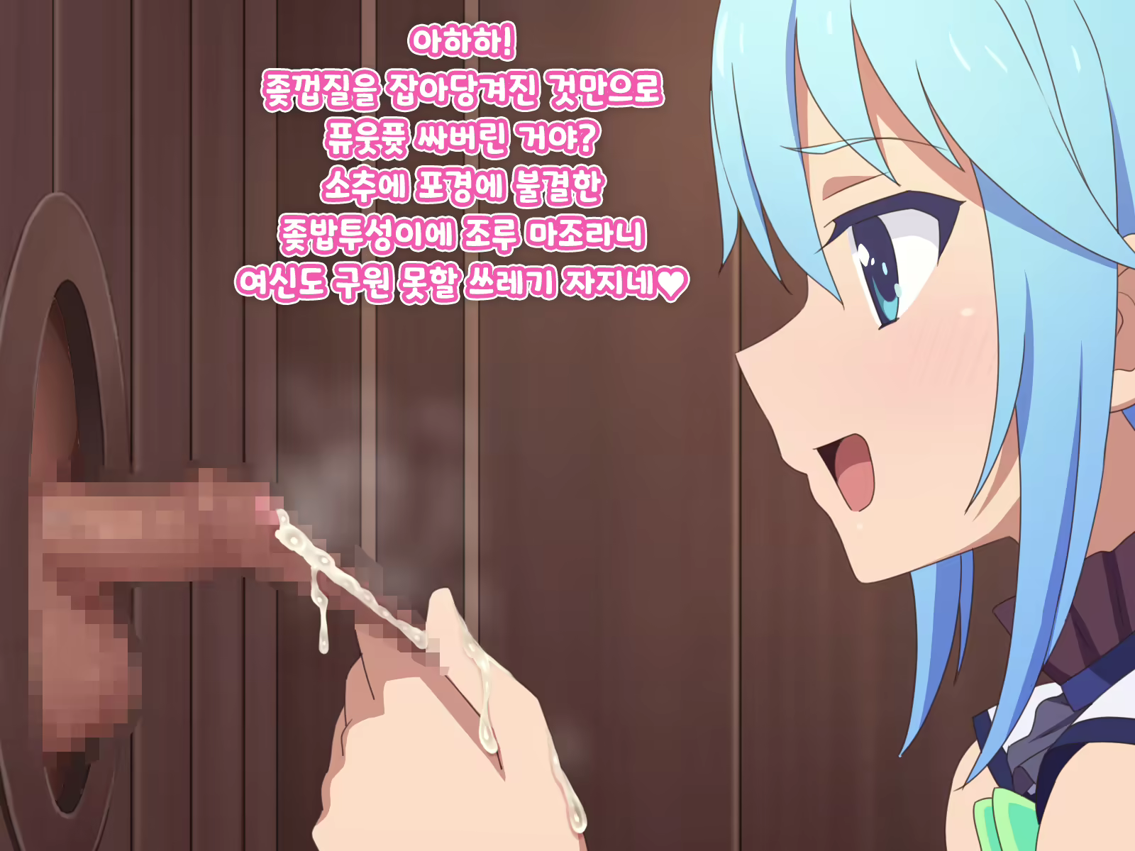 Content 2076442 - 36 페이지