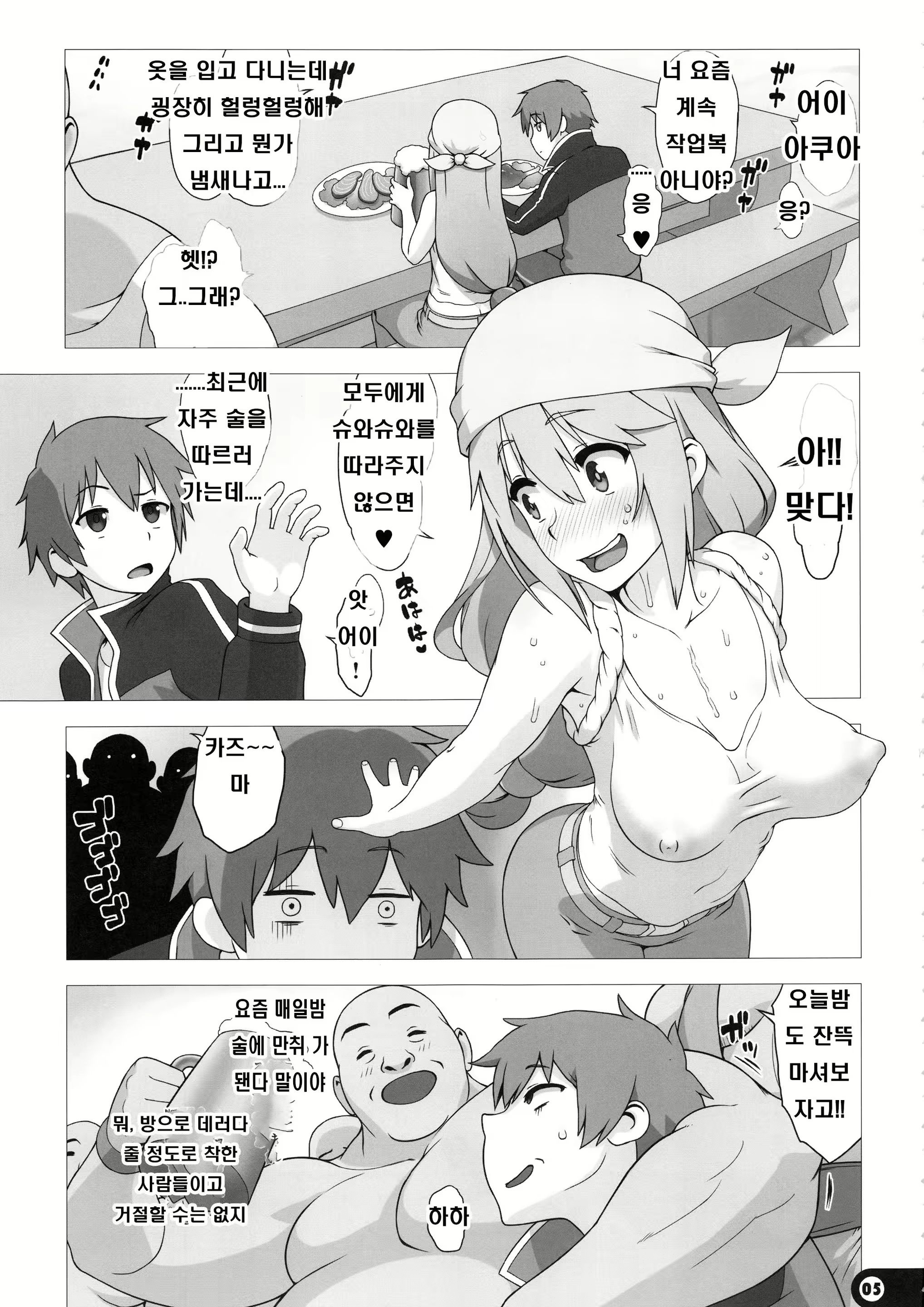 Content 2076450 - 3 페이지