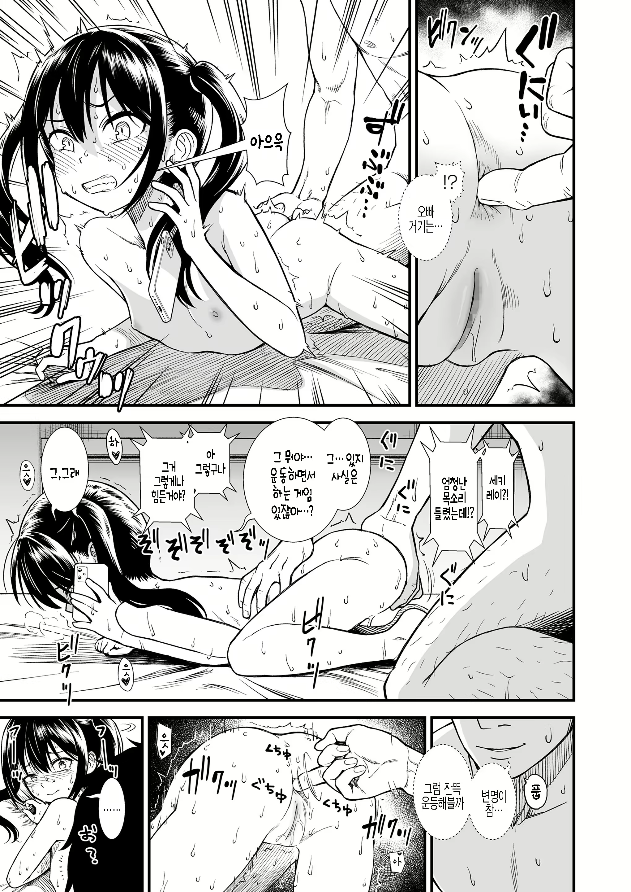 Content 2076464 - 17 페이지