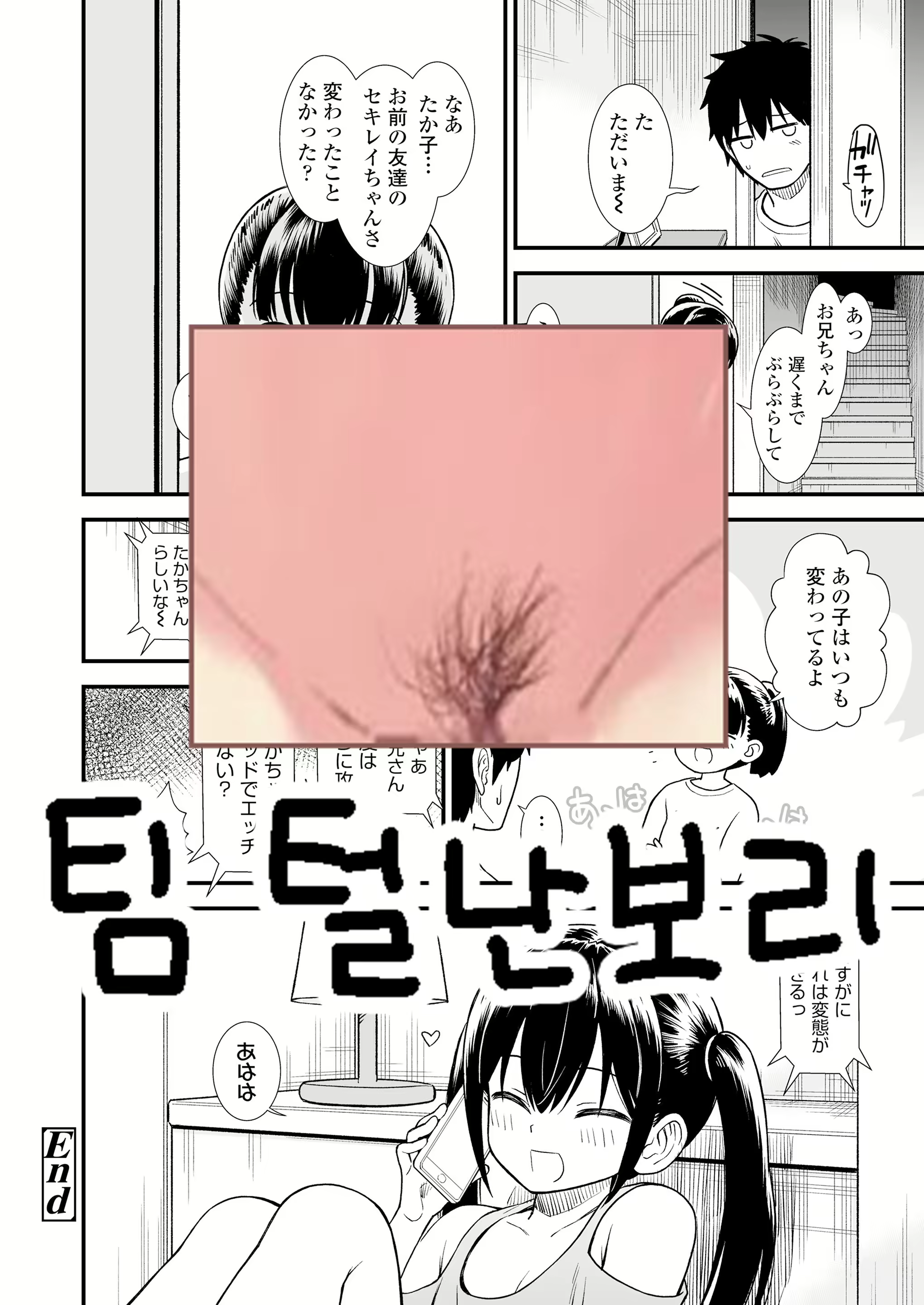 Content 2076464 - 25 페이지