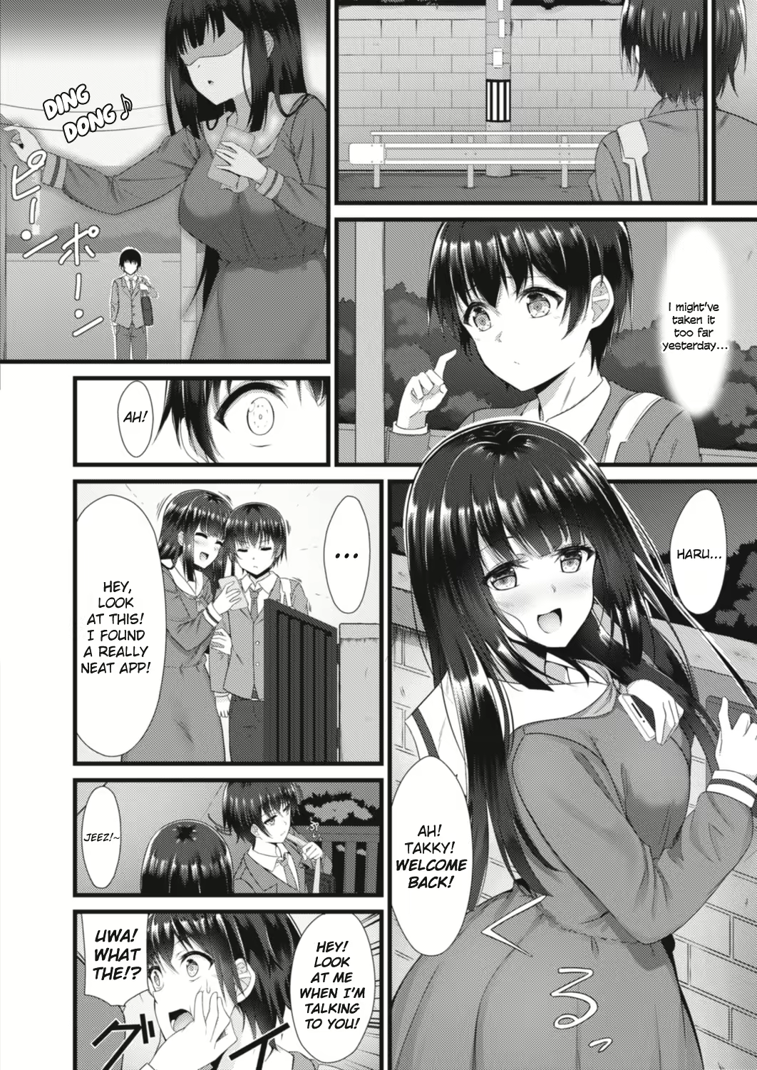 Content 2077068 - 4 페이지