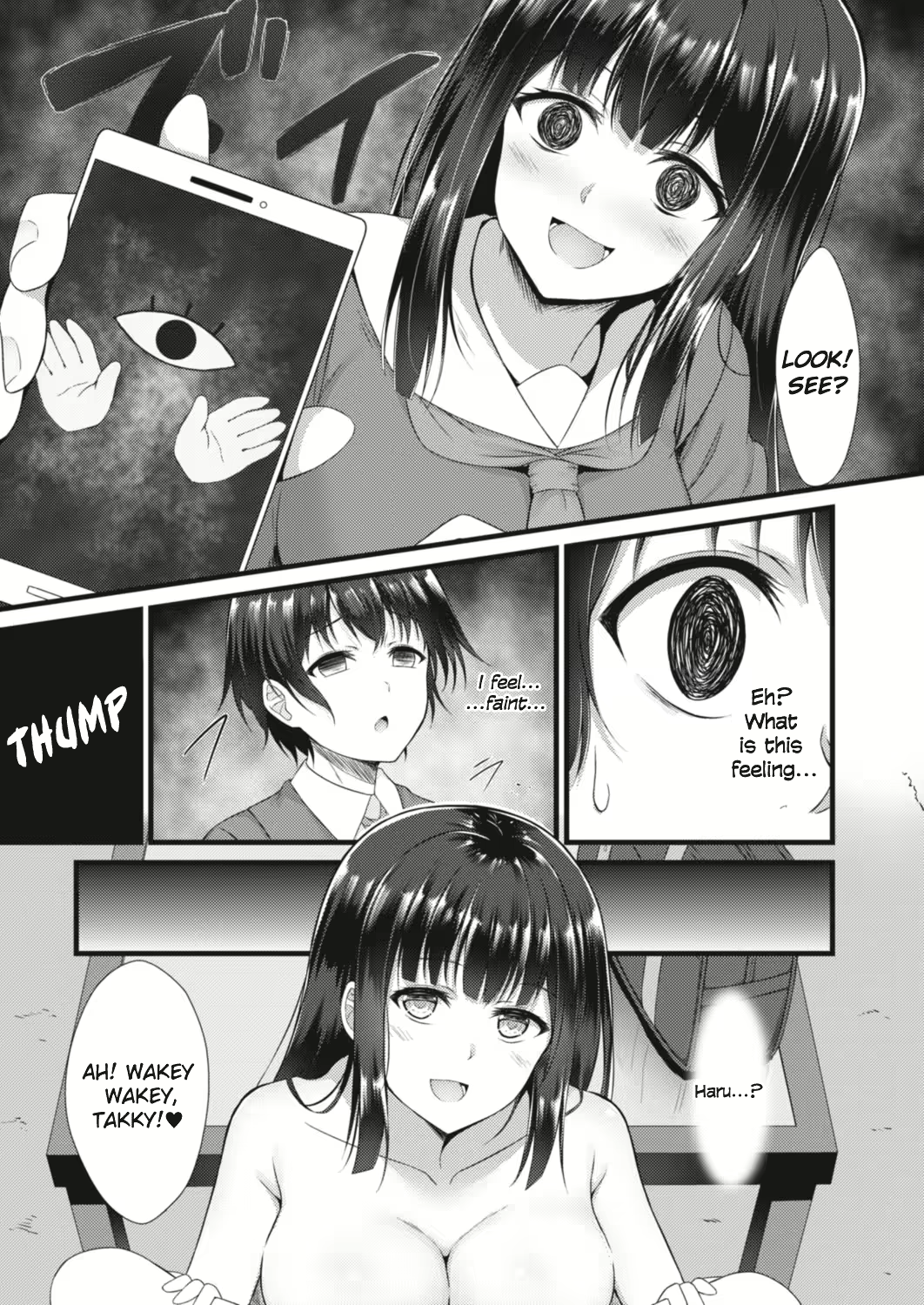Content 2077068 - 5 페이지