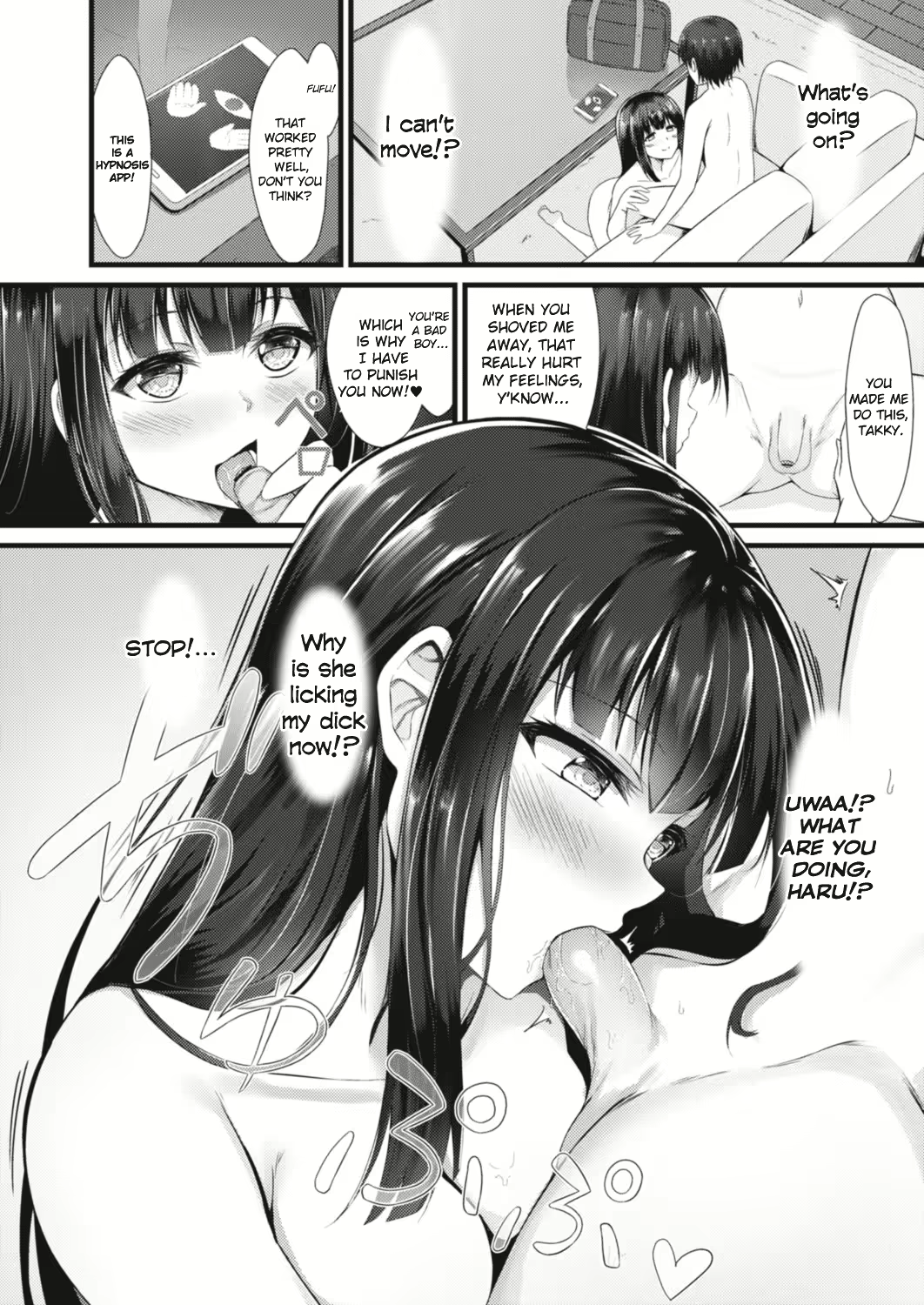 Content 2077068 - 6 페이지