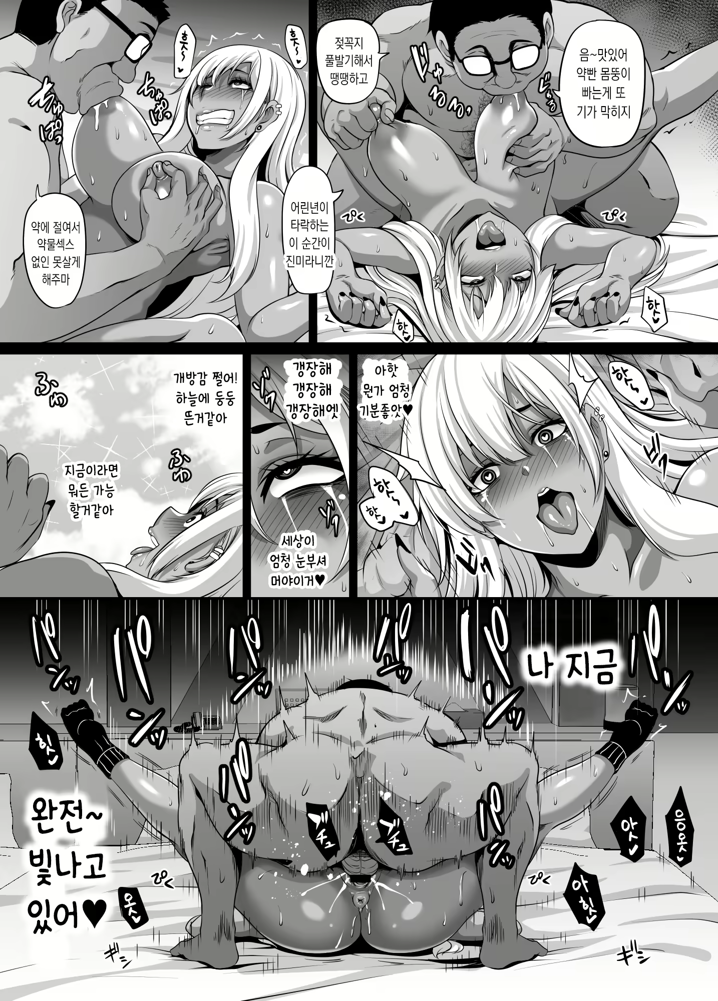Content 2077135 - 14 페이지