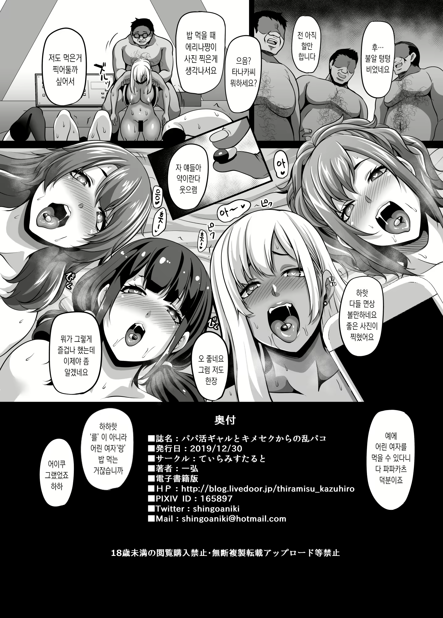 Content 2077135 - 41 페이지