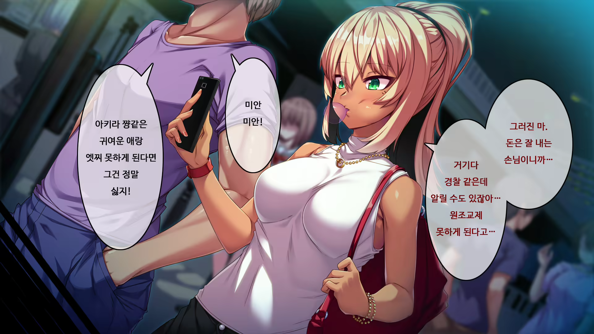 Content 2077169 - 11 페이지