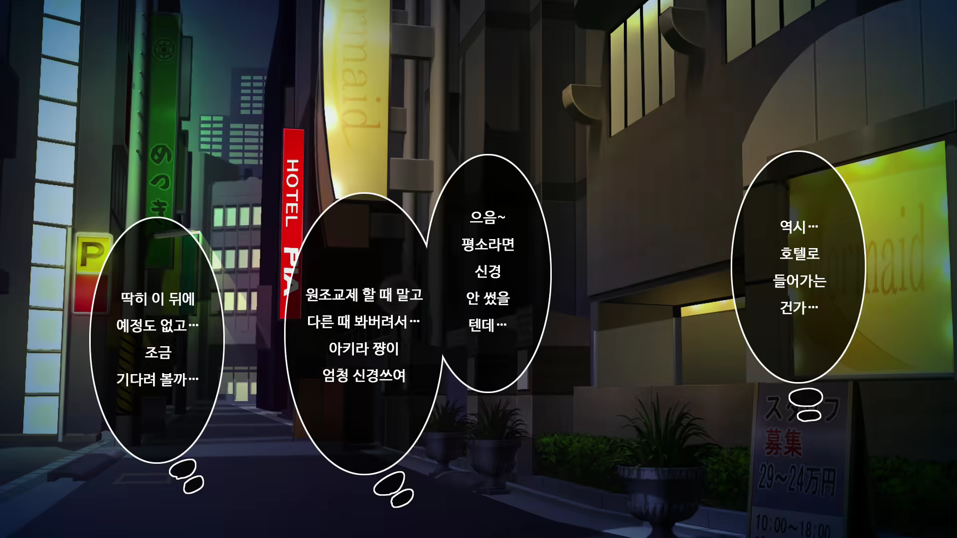 Content 2077169 - 12 페이지