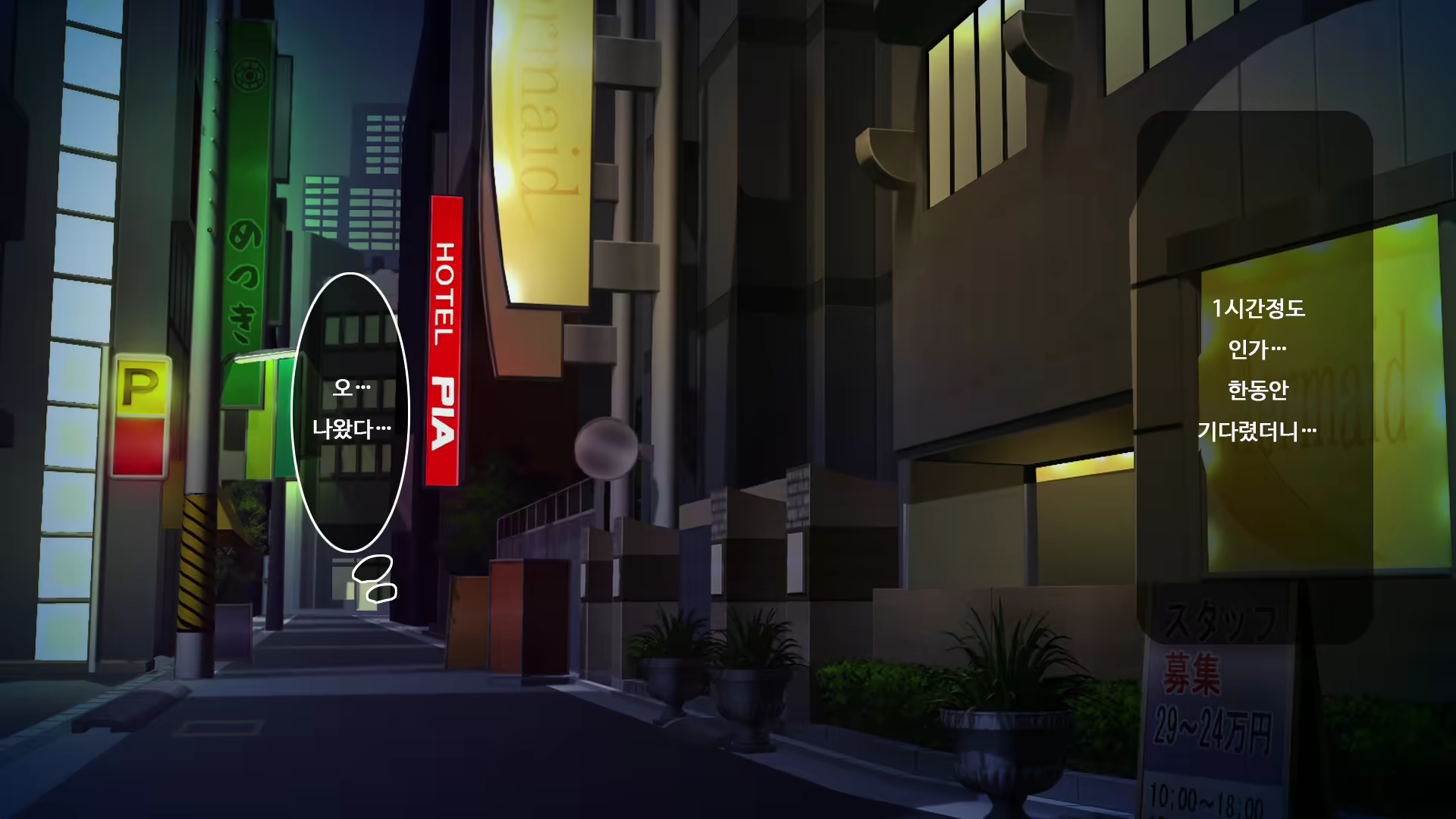 Content 2077169 - 14 페이지