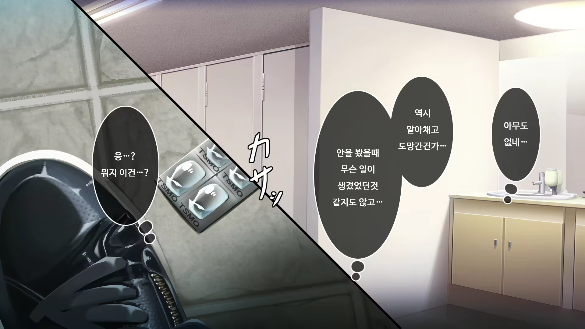Content 2077169 - 19 페이지