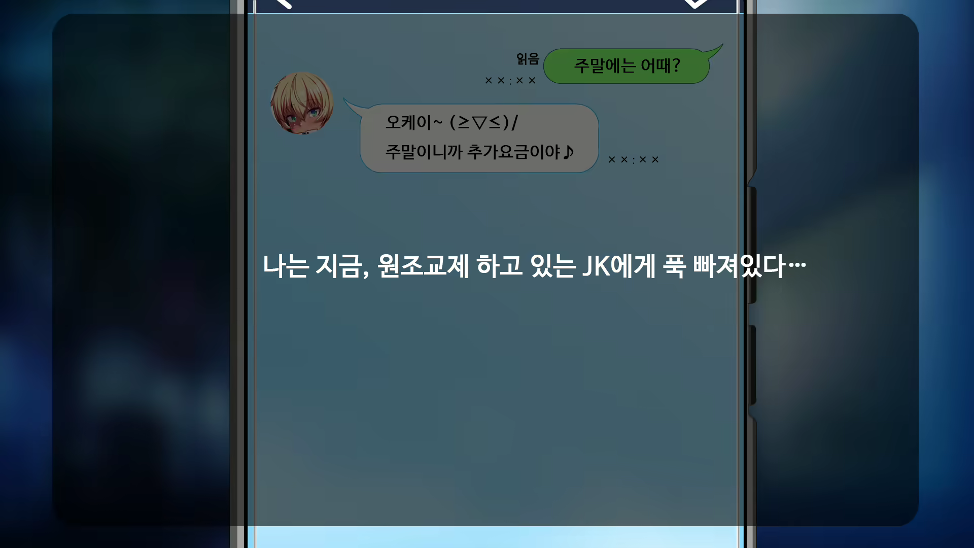 Content 2077169 - 2 페이지