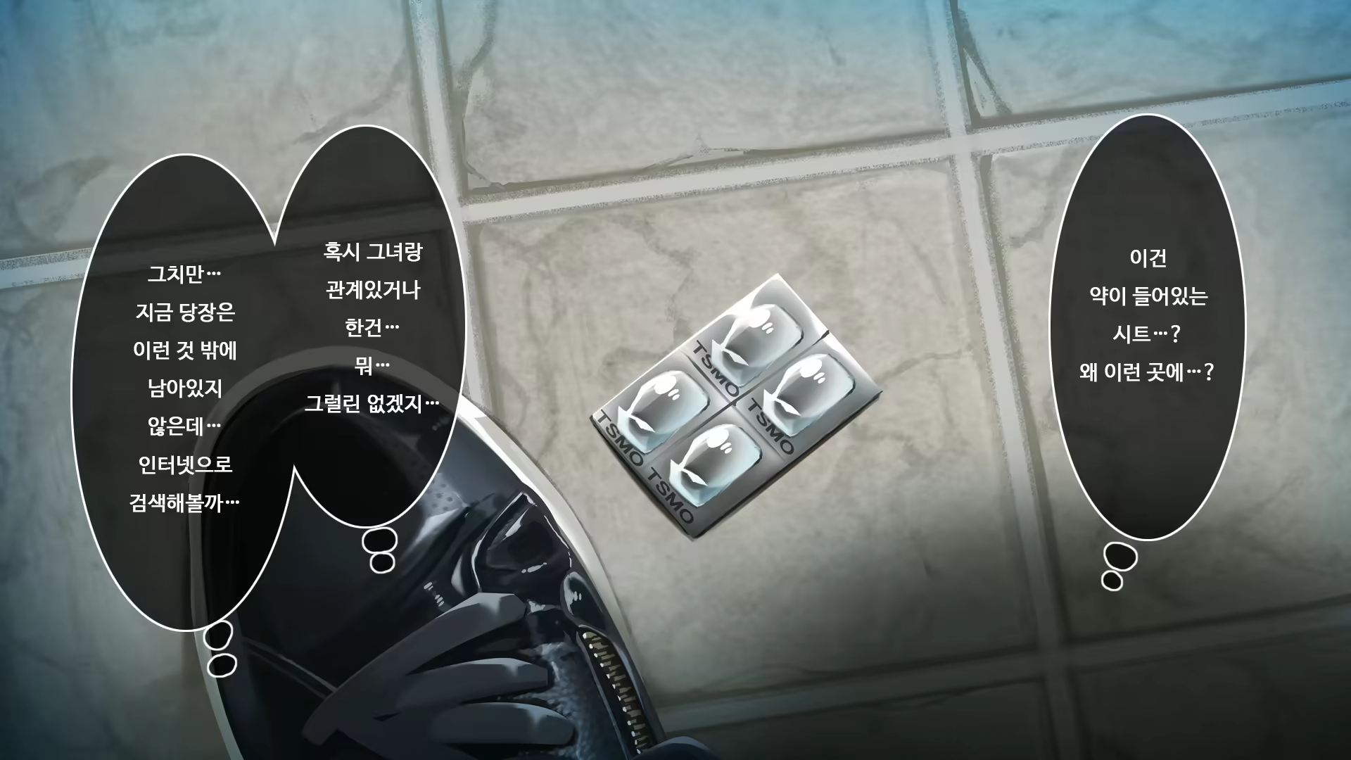 Content 2077169 - 20 페이지