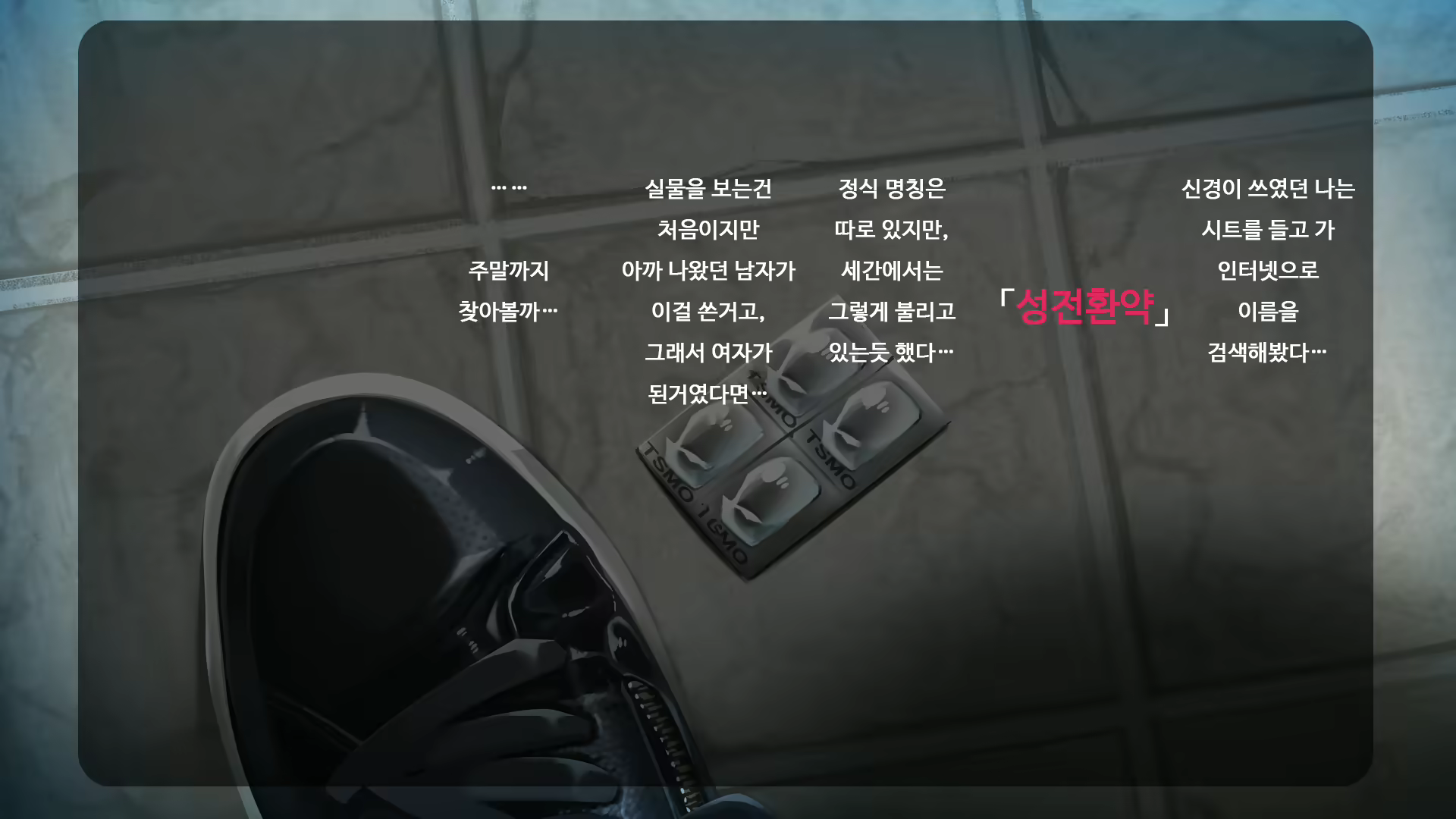 Content 2077169 - 21 페이지