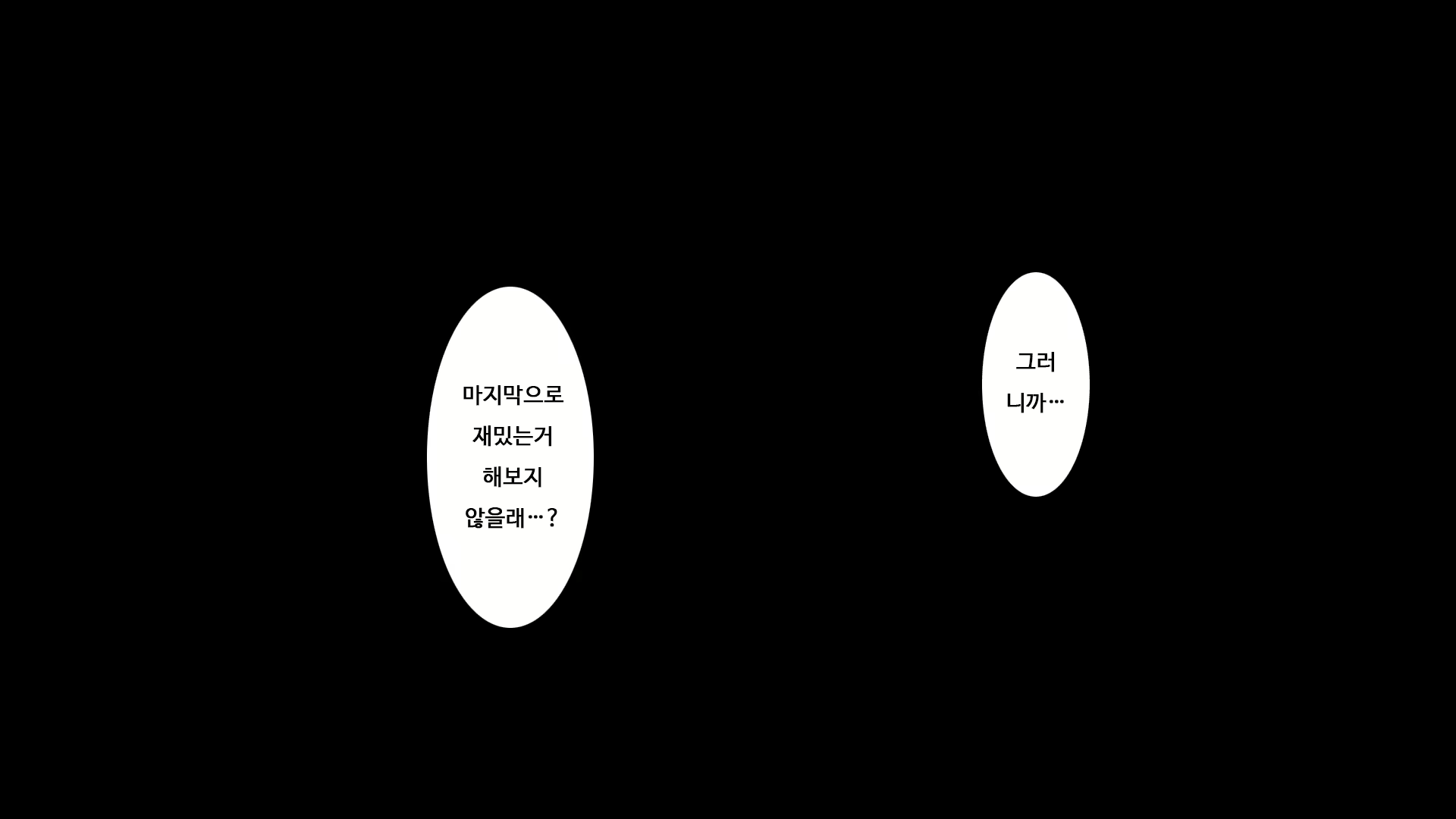 Content 2077169 - 222 페이지