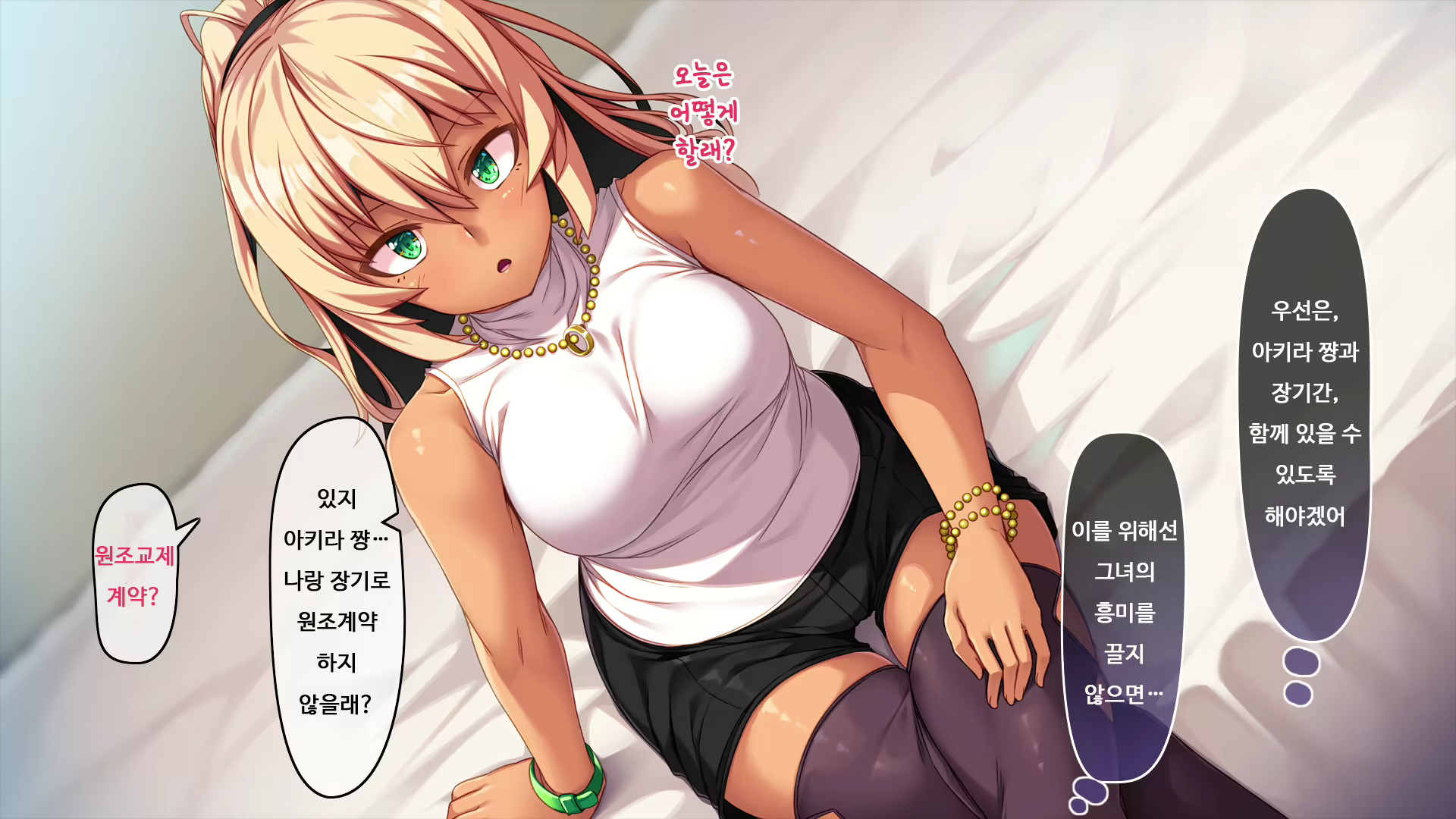 Content 2077169 - 24 페이지