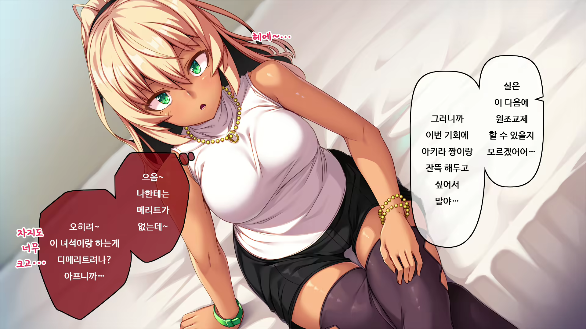 Content 2077169 - 26 페이지