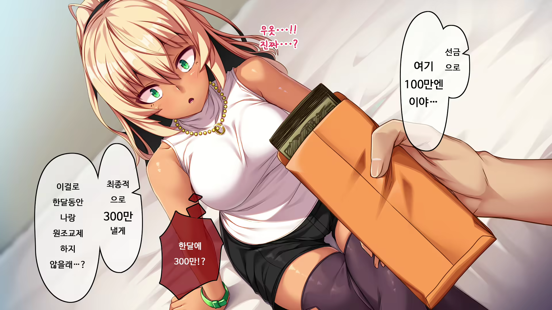 Content 2077169 - 27 페이지