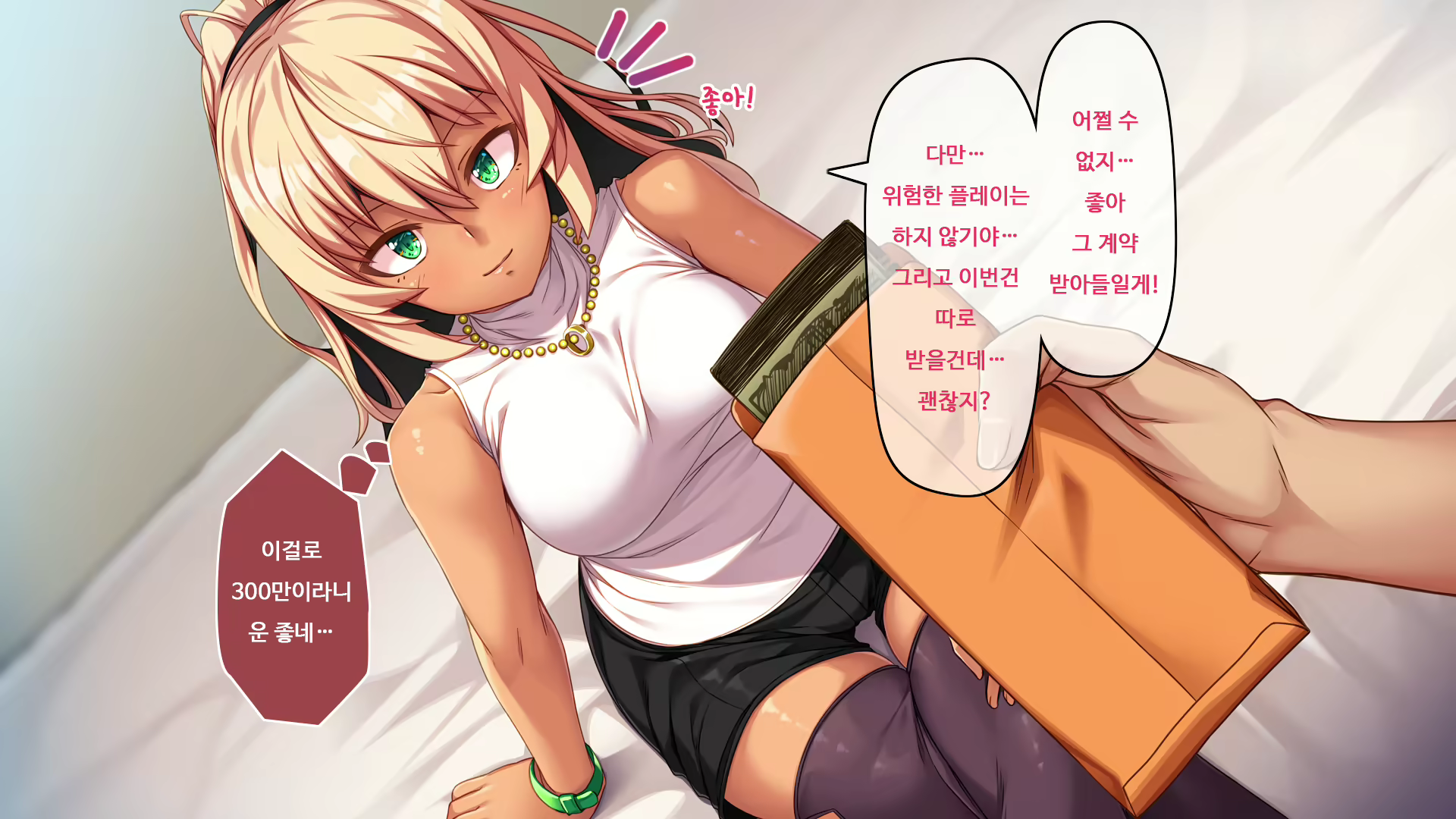 Content 2077169 - 29 페이지
