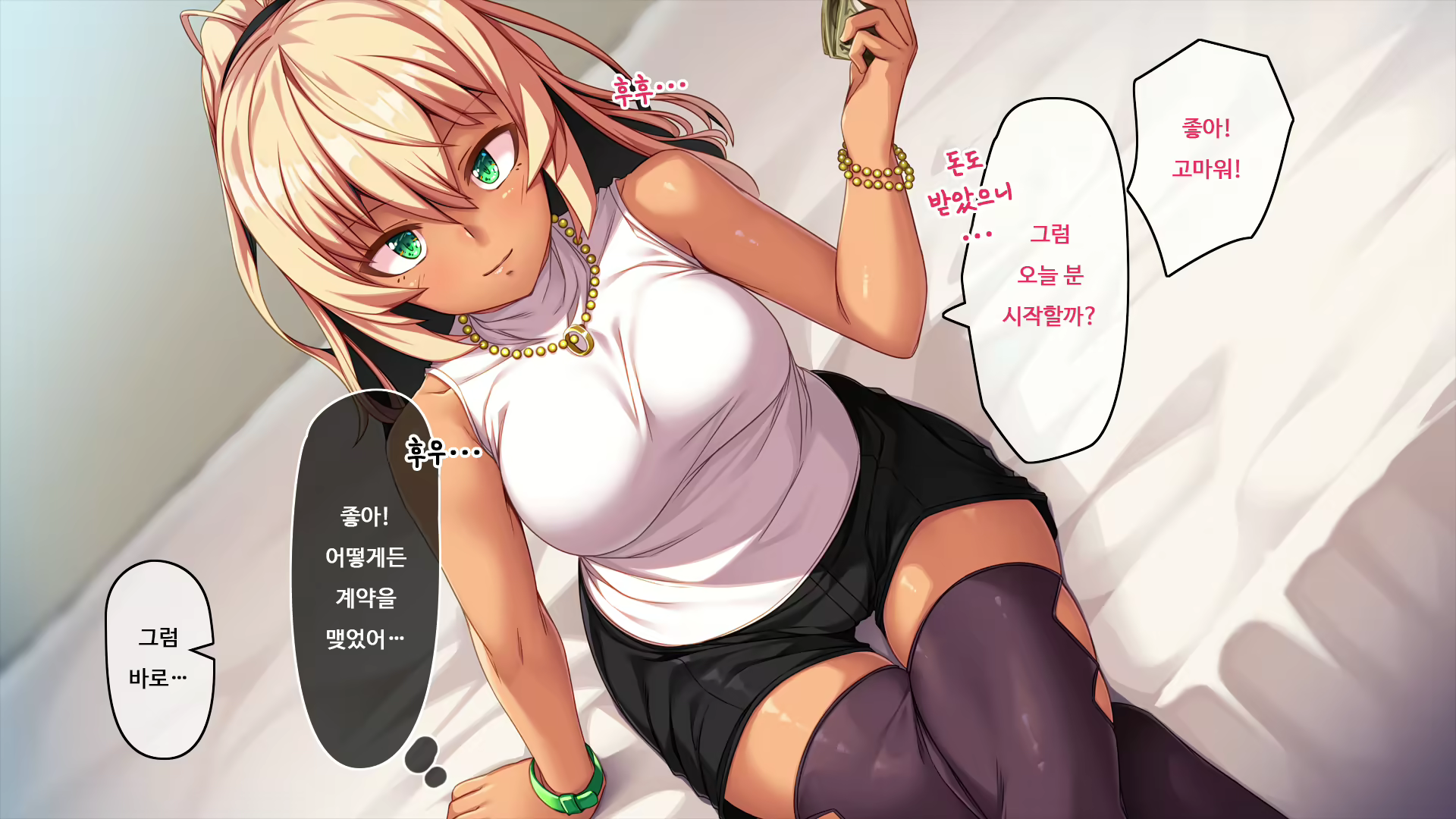 Content 2077169 - 30 페이지