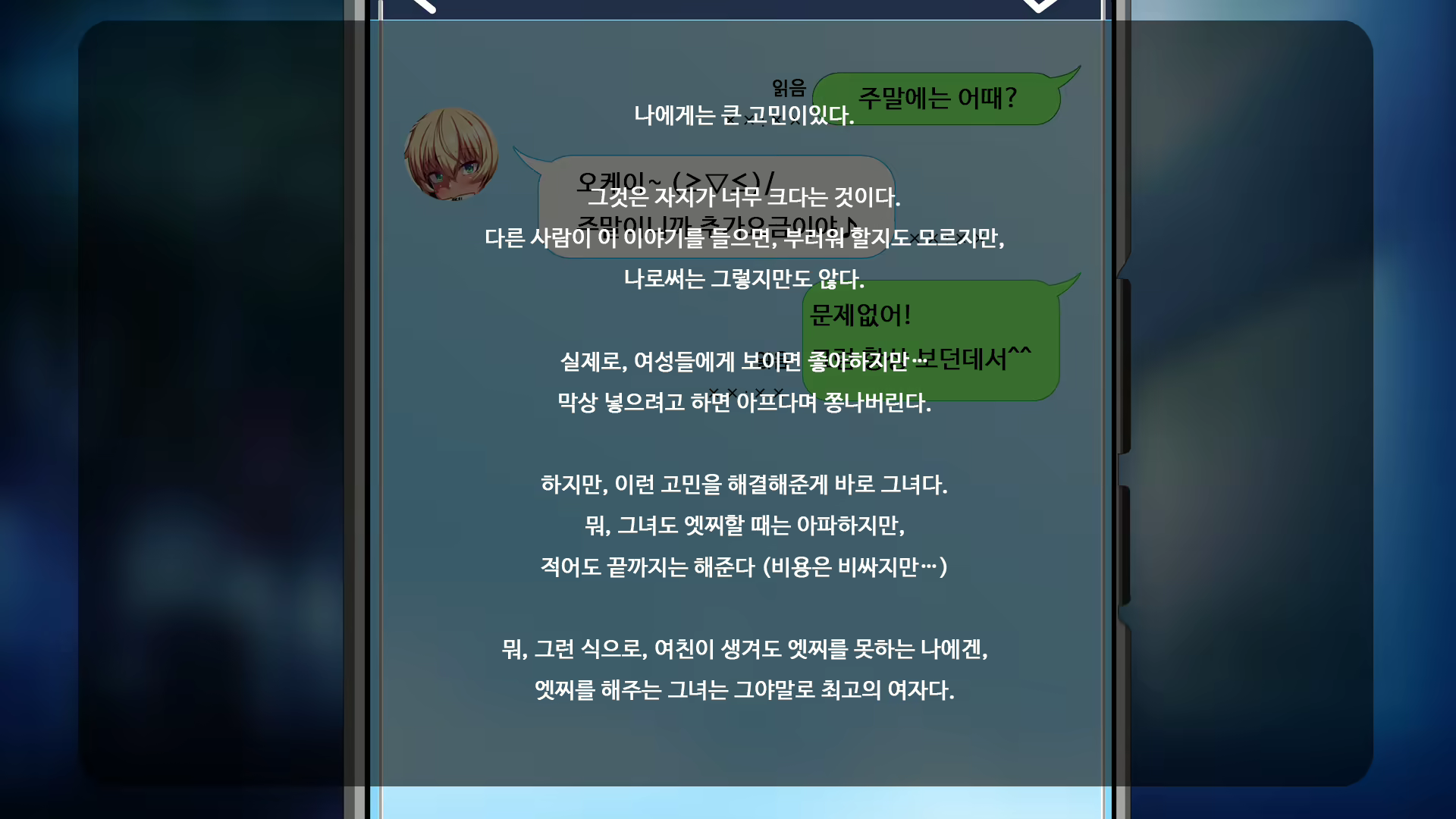 Content 2077169 - 4 페이지