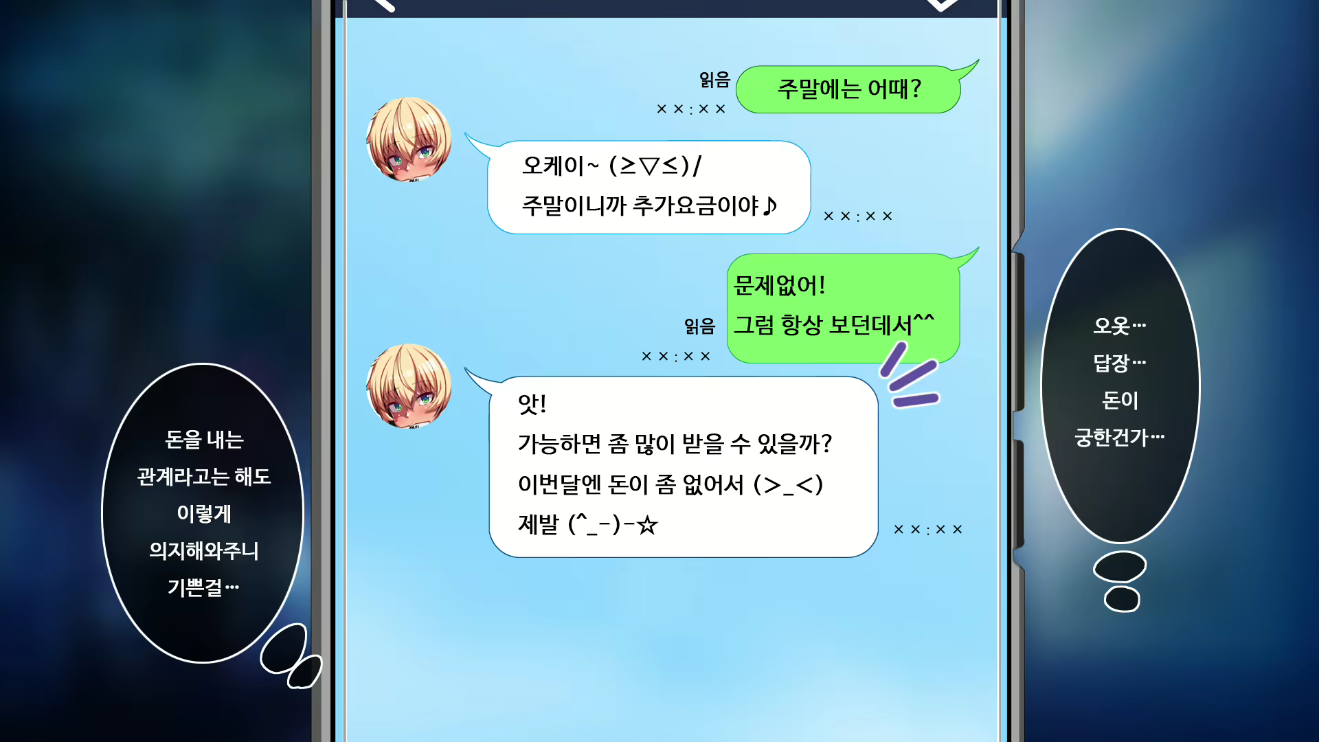 Content 2077169 - 5 페이지