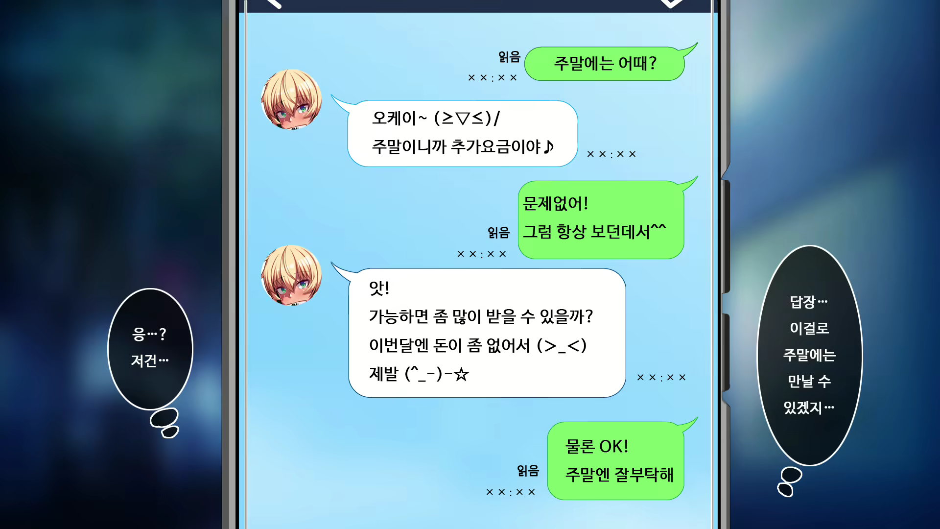 Content 2077169 - 6 페이지