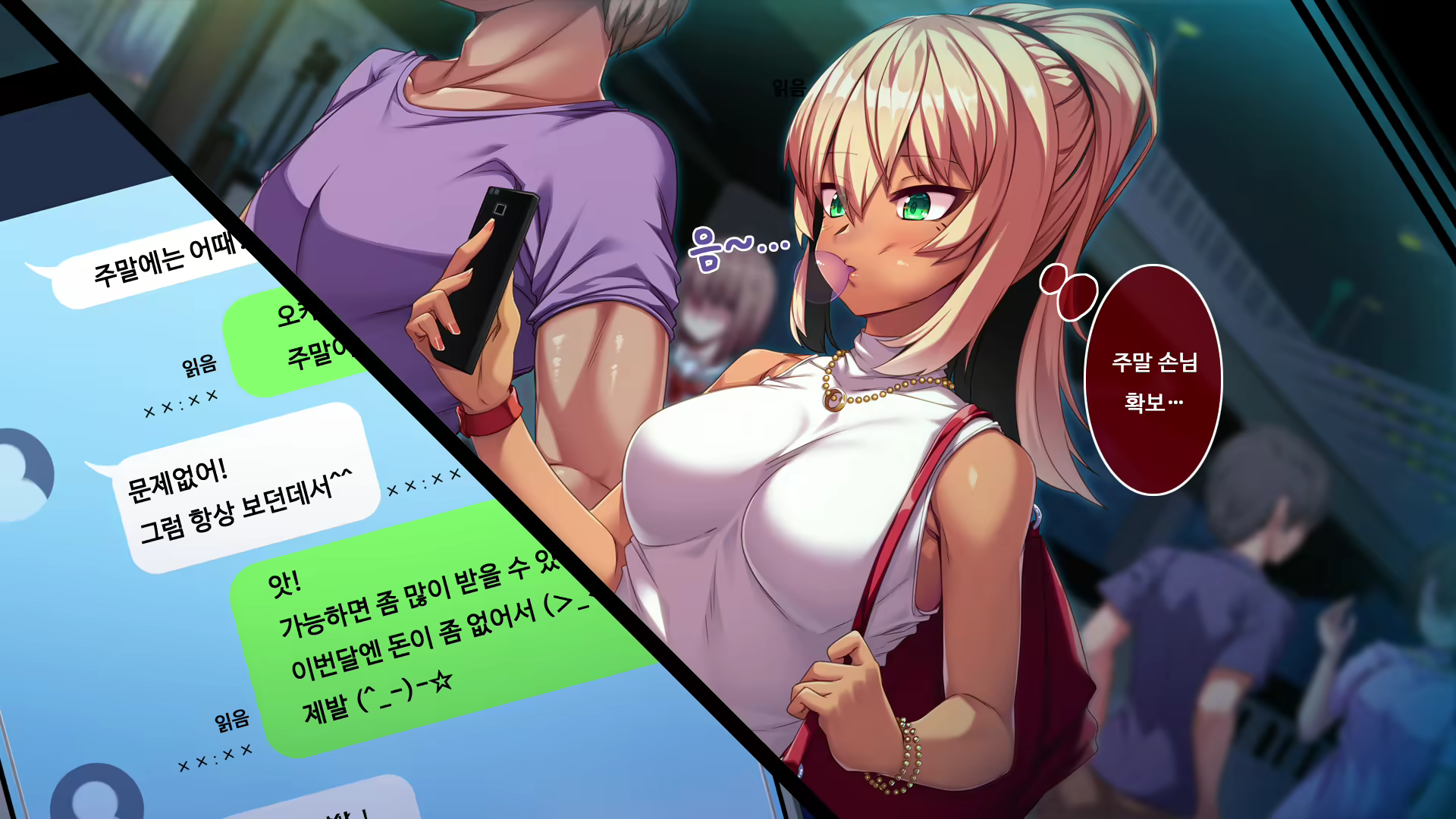 Content 2077169 - 8 페이지