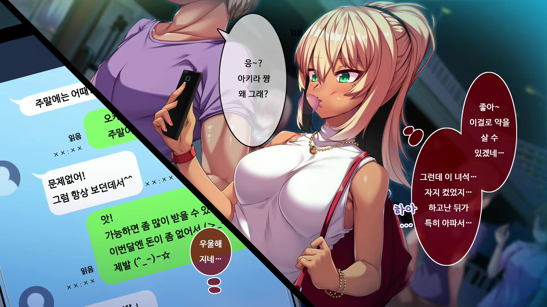 Content 2077169 - 9 페이지