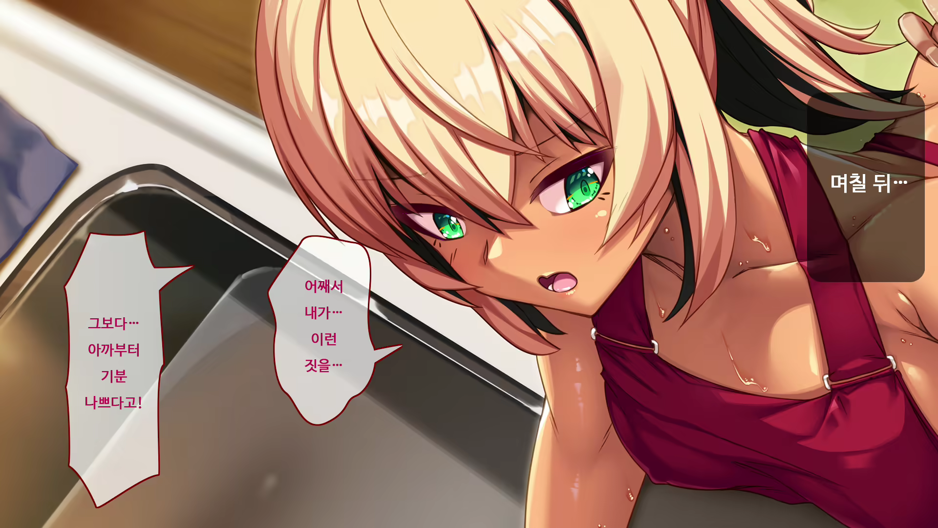 Content 2077169 - 99 페이지