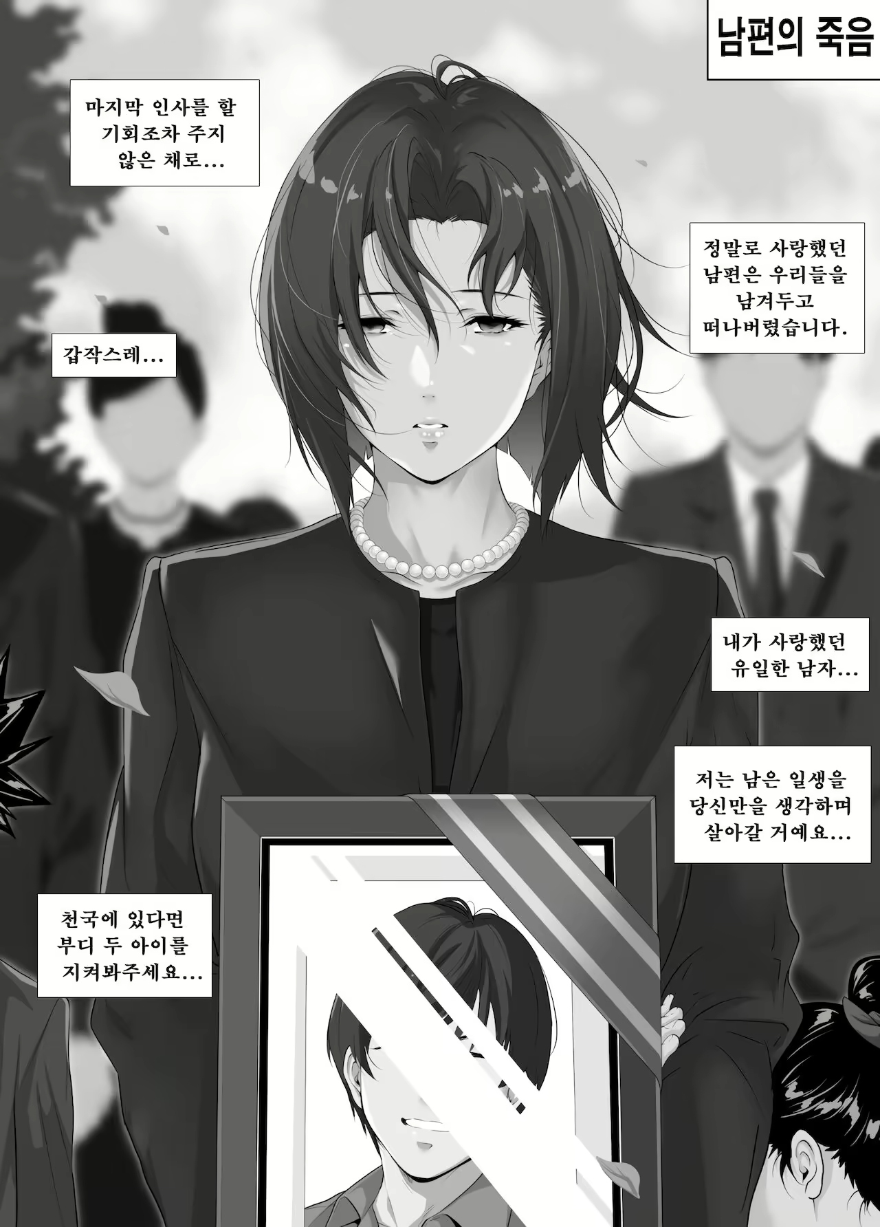 Content 2077272 - 3 페이지