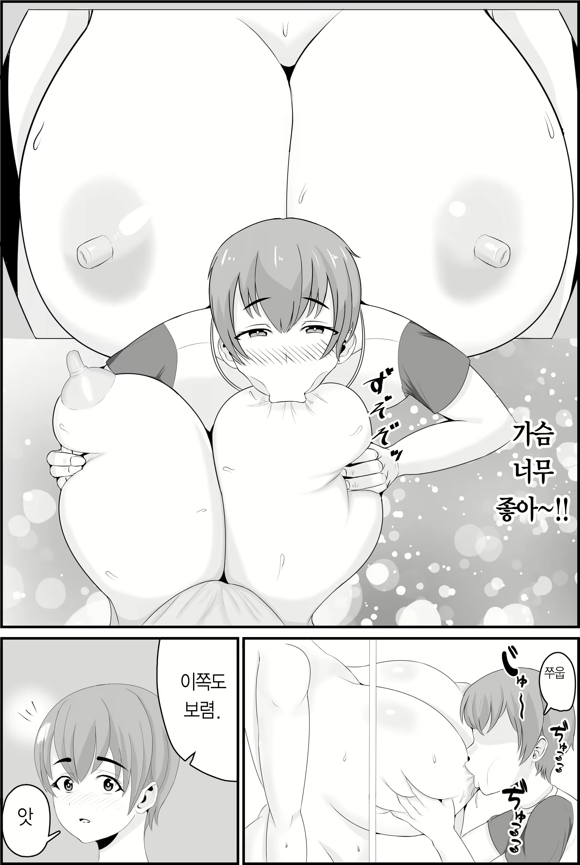 Content 2077304 - 14 페이지