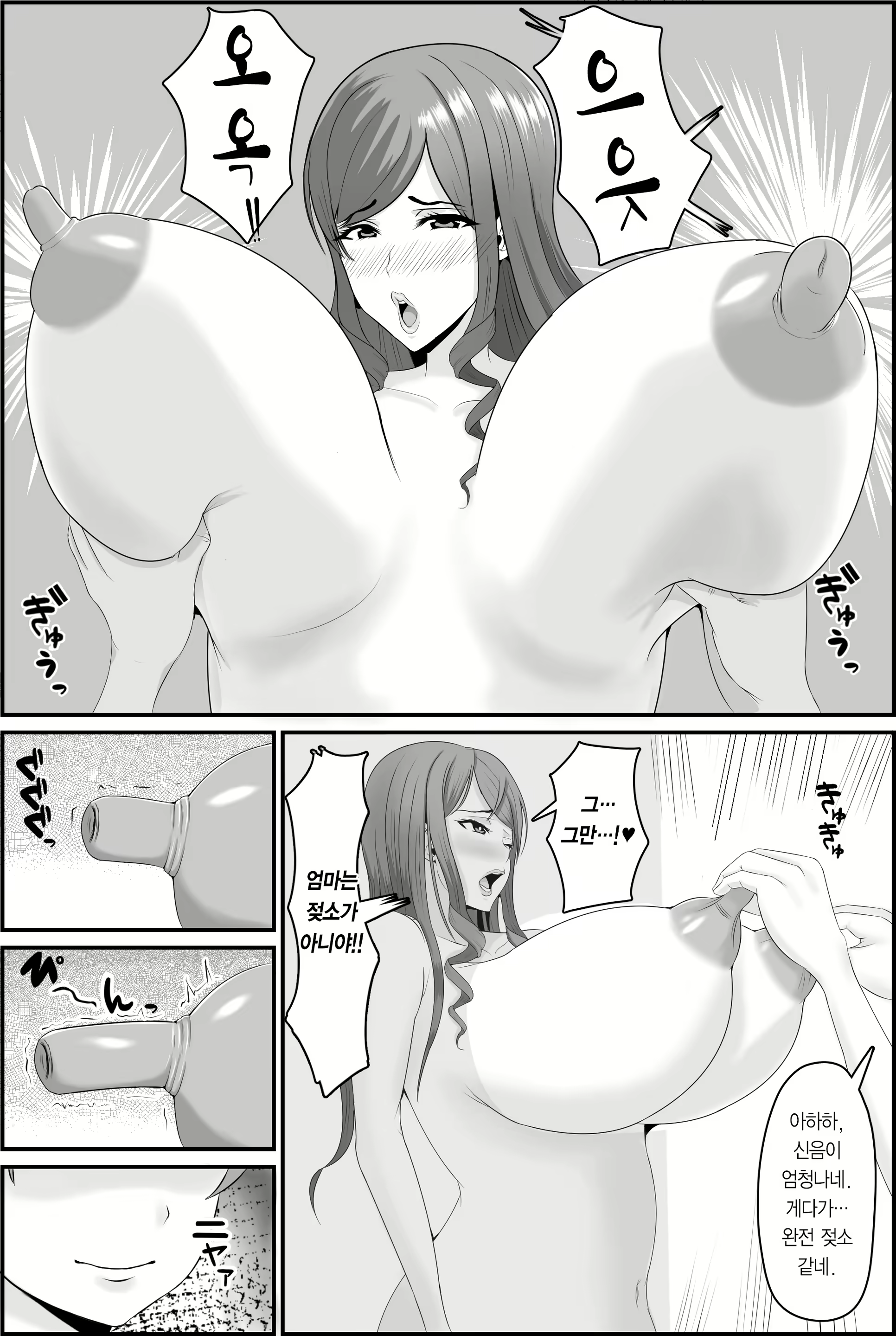 Content 2077304 - 18 페이지