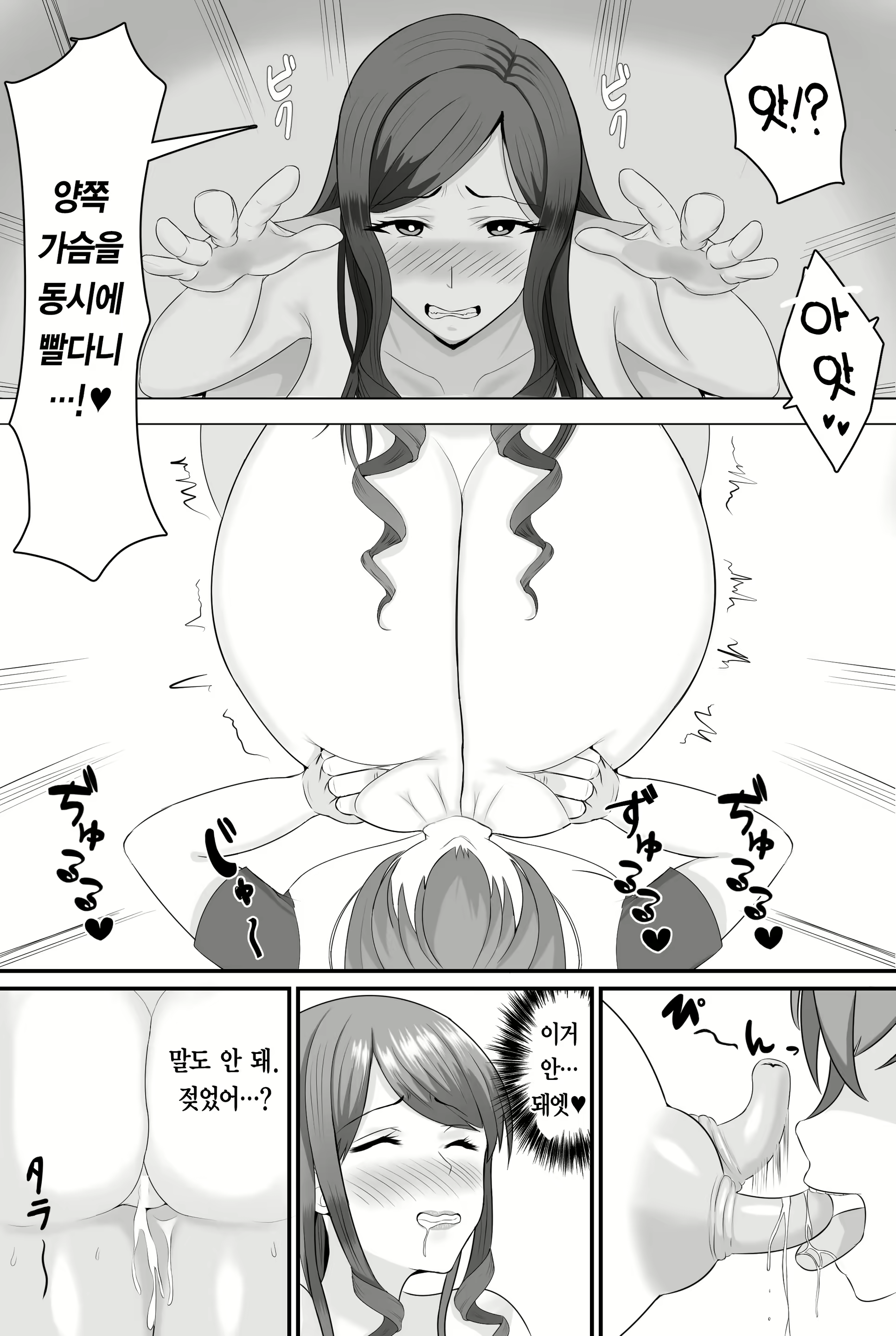 Content 2077304 - 19 페이지