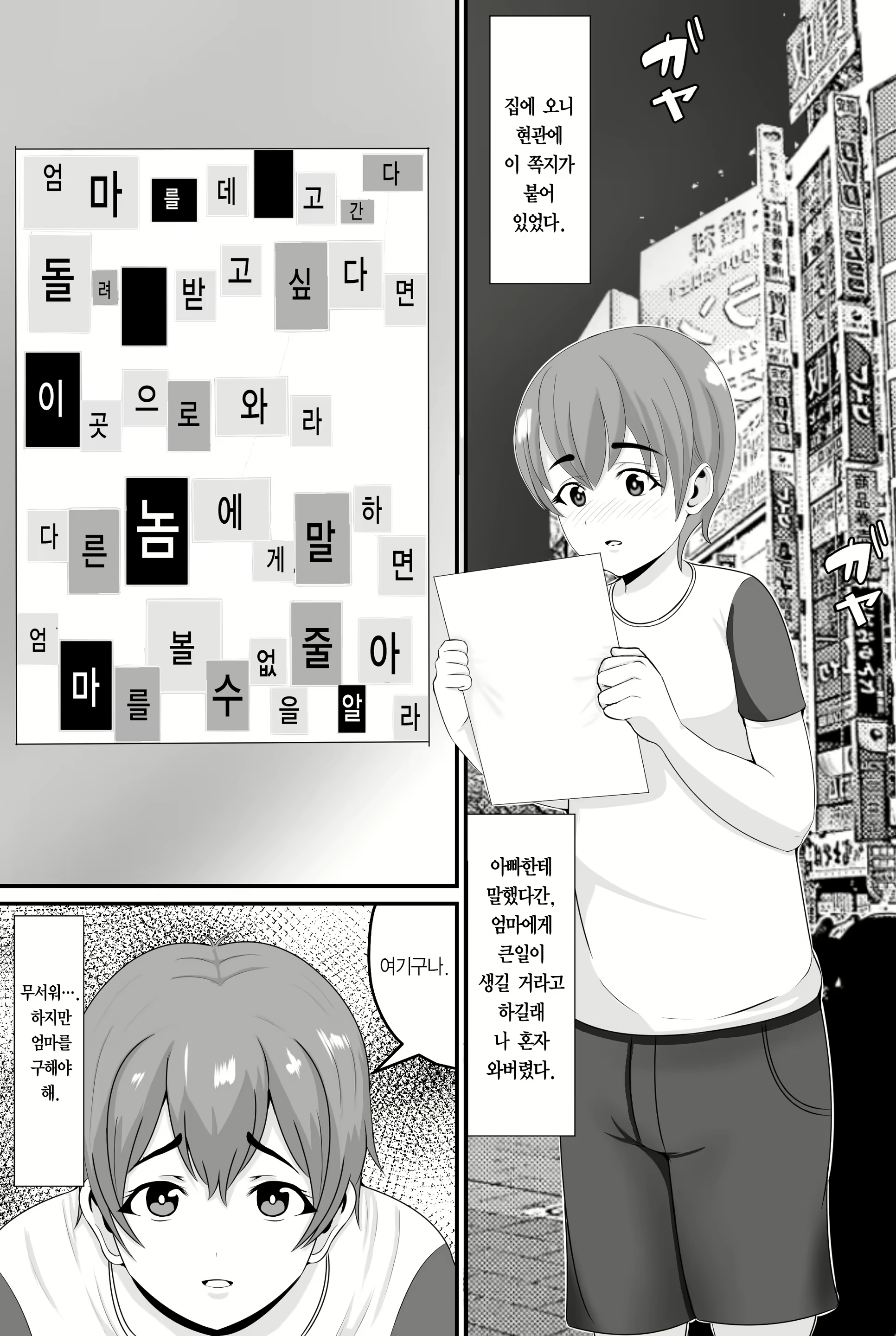 Content 2077304 - 3 페이지