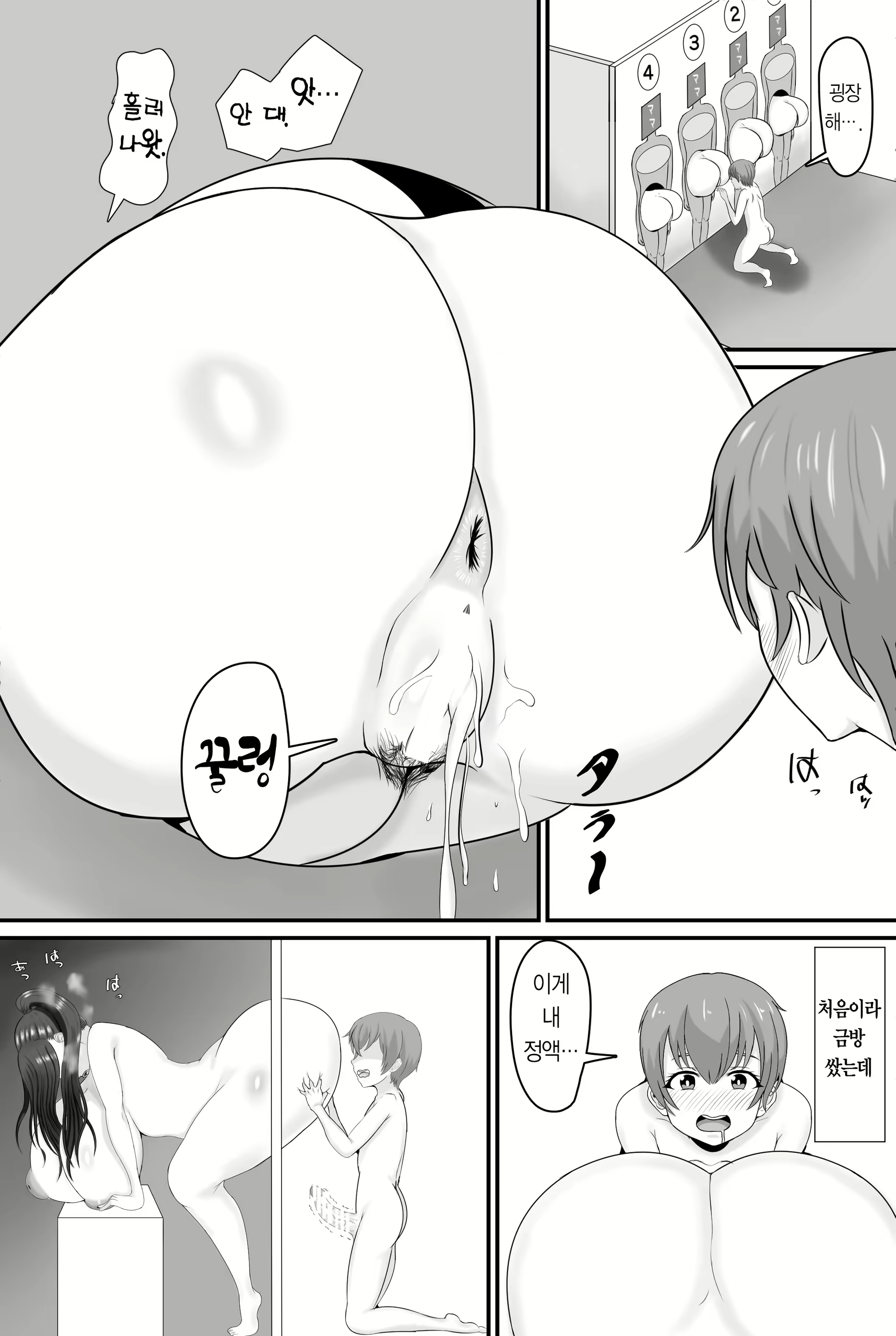 Content 2077304 - 30 페이지