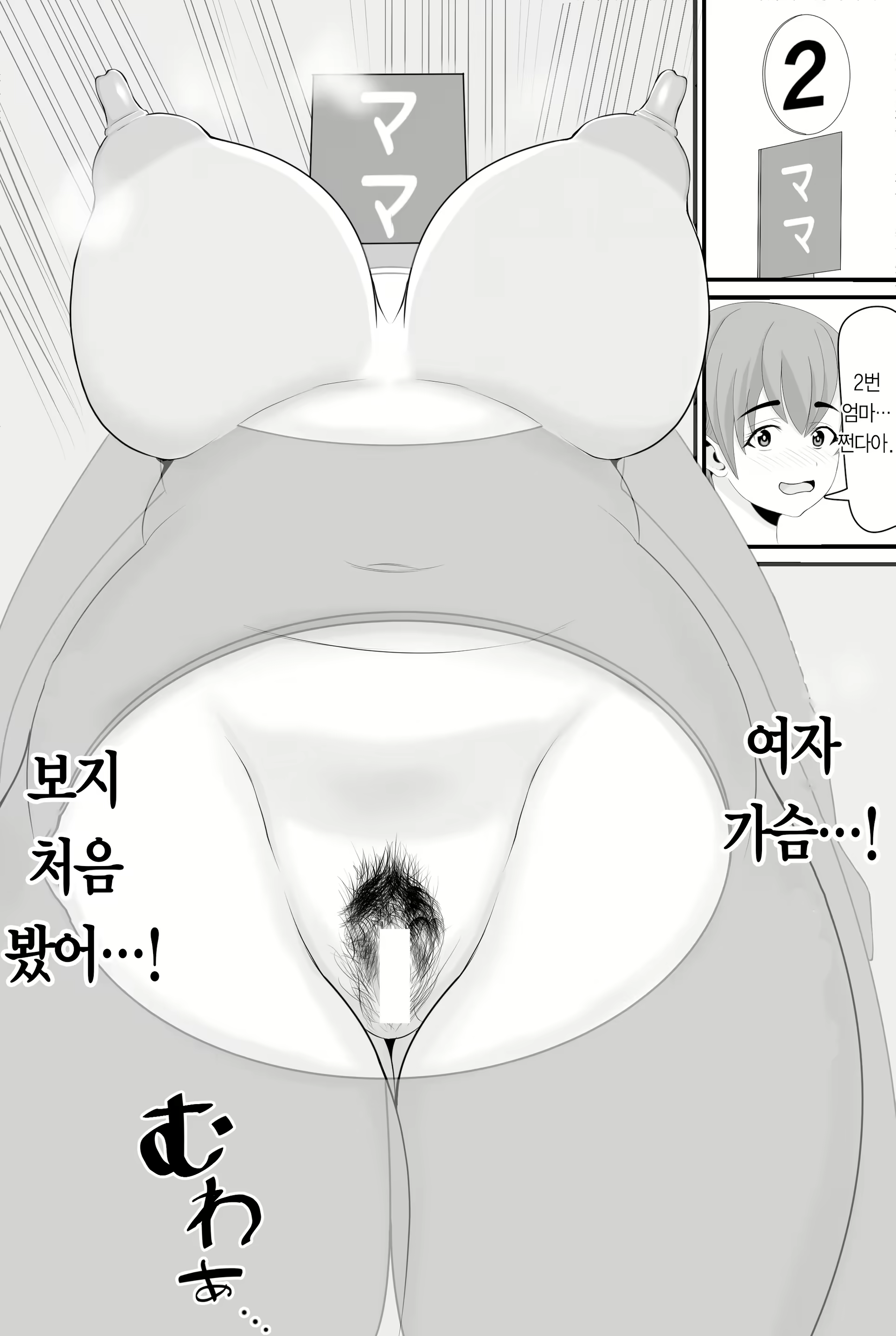 Content 2077304 - 7 페이지