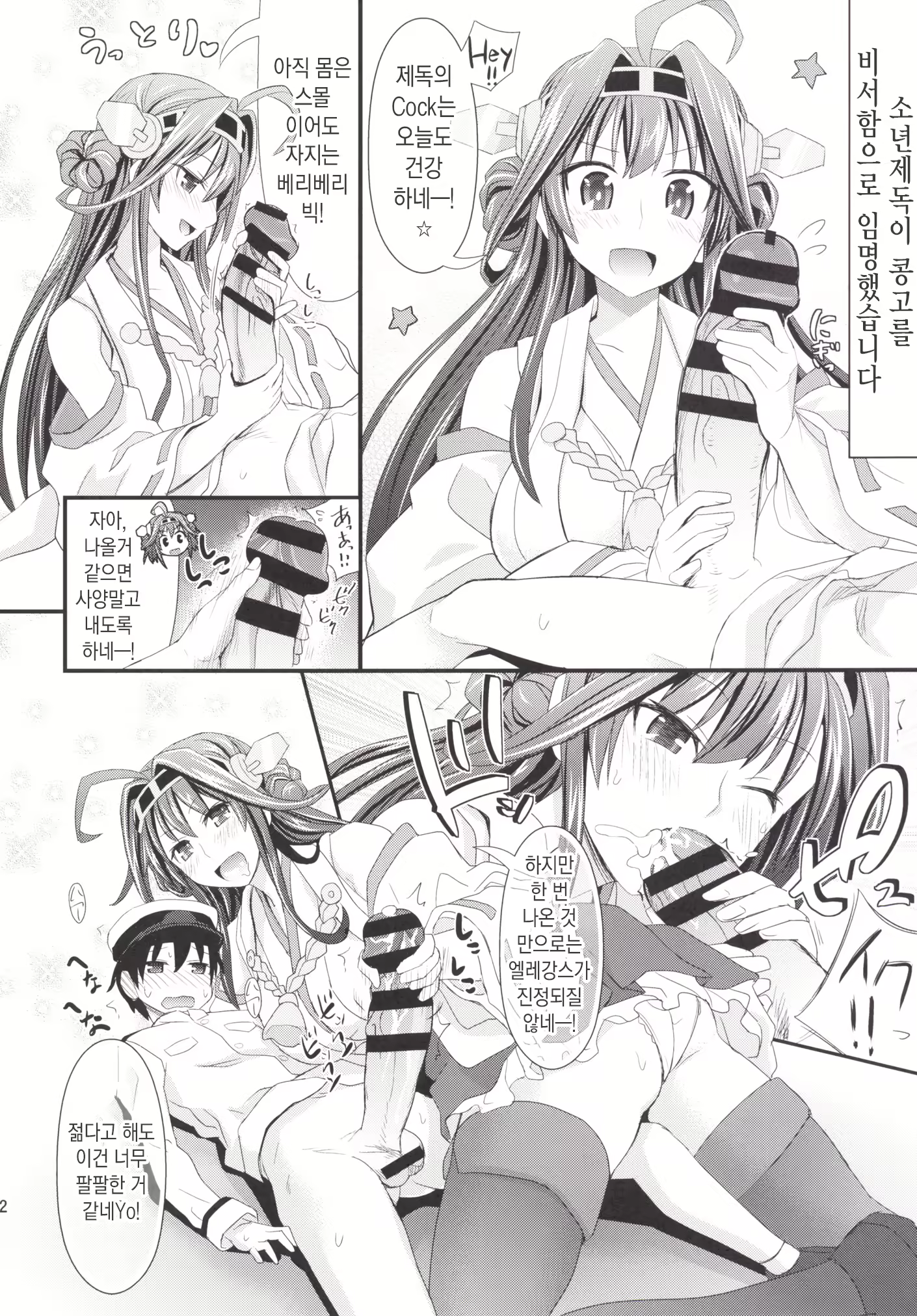 Content 2077306 - 21 페이지