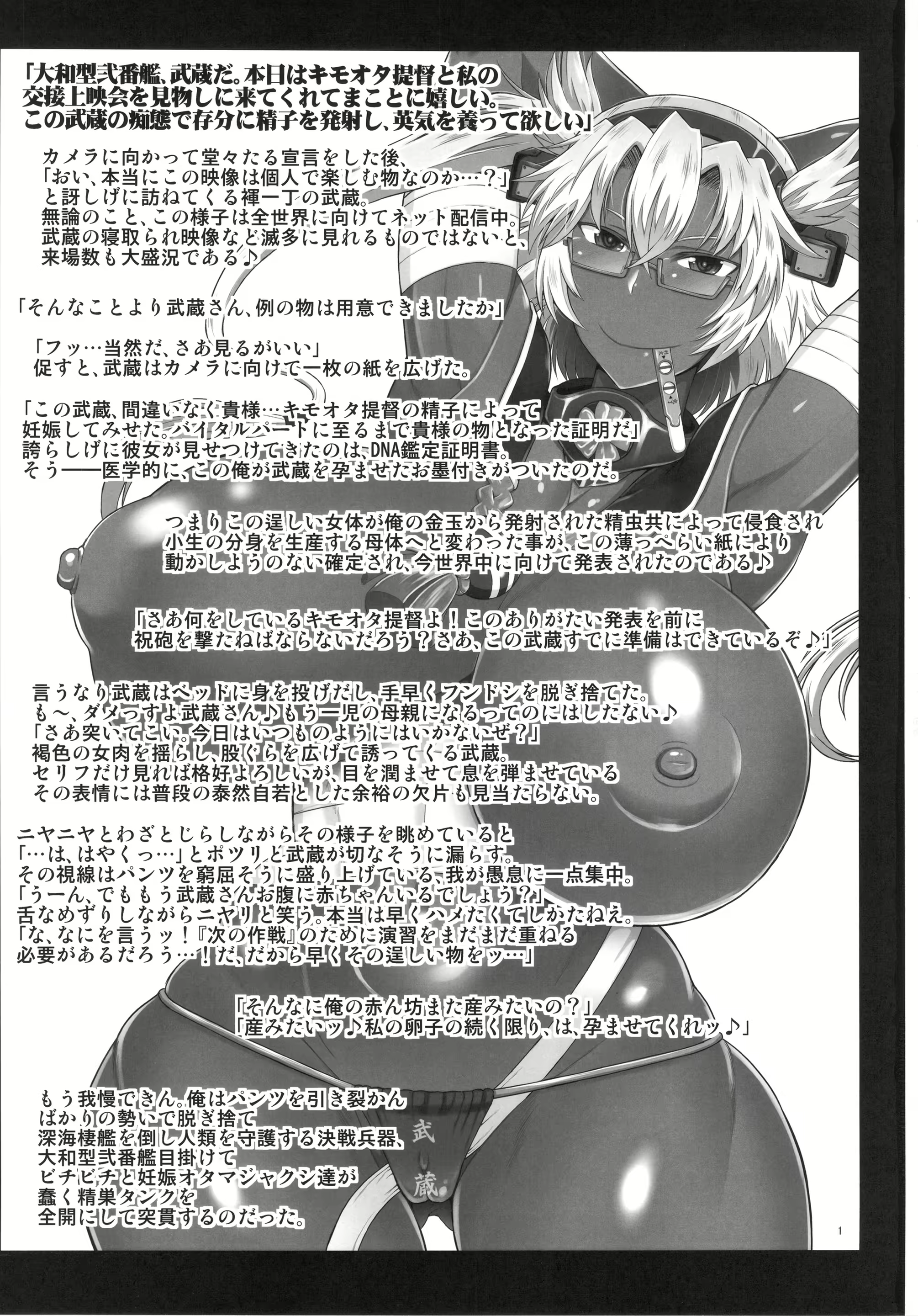 Content 2077307 - 2 페이지