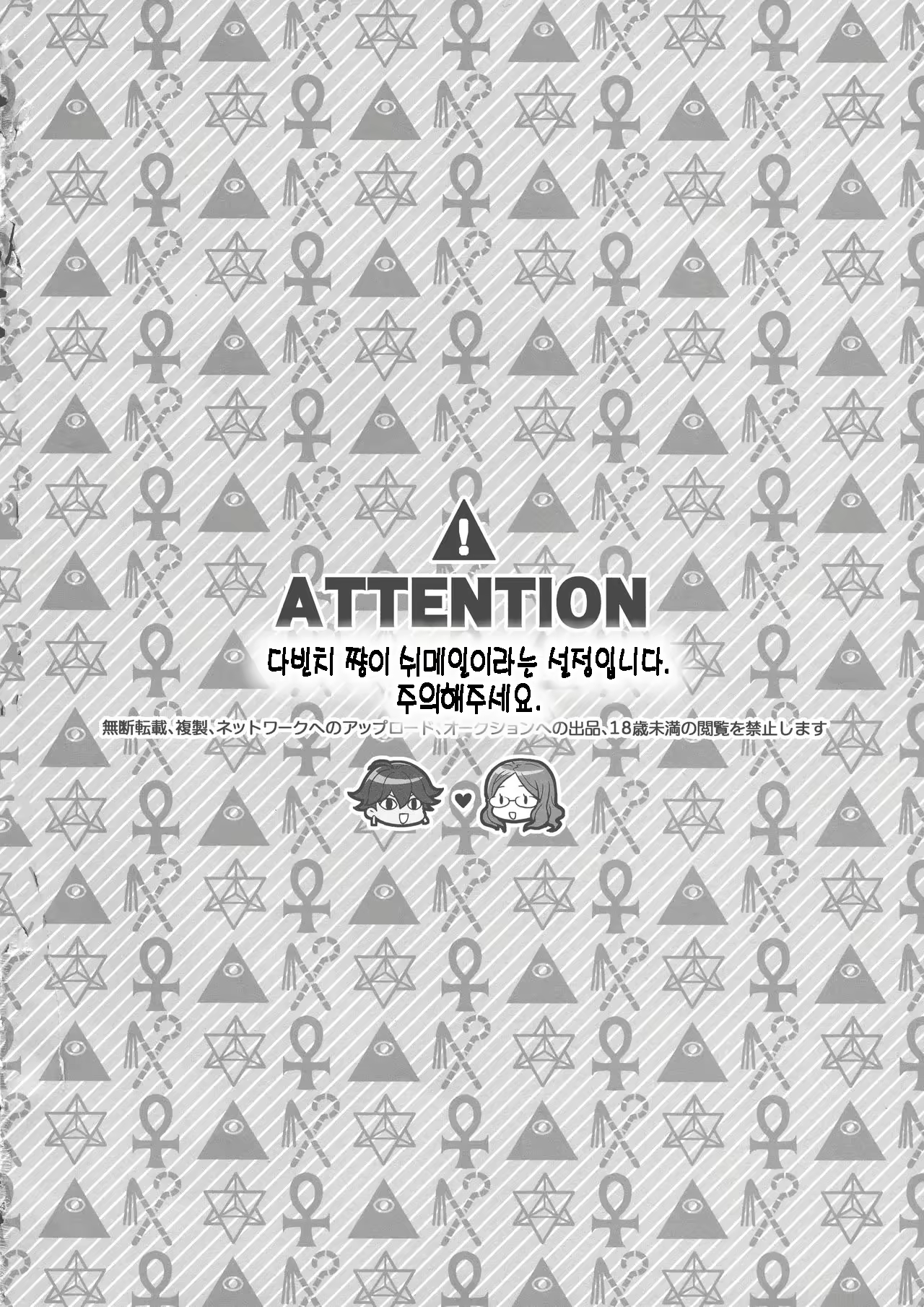 Content 2077385 - 3 페이지