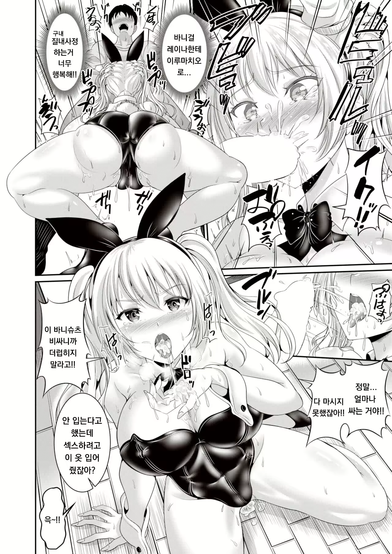 Content 2077402 - 4 페이지
