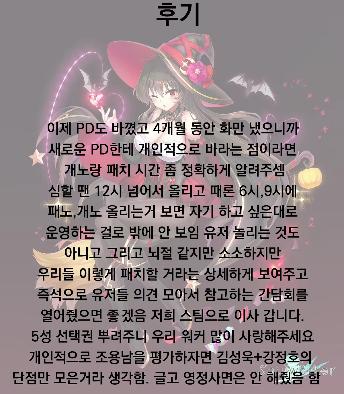 Content 2077402 - 9 페이지