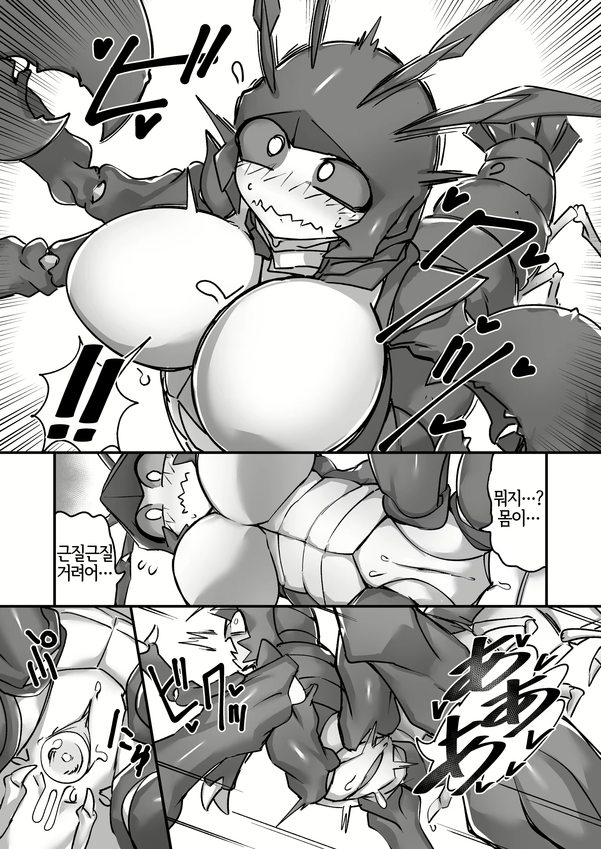 Content 2077426 - 11 페이지