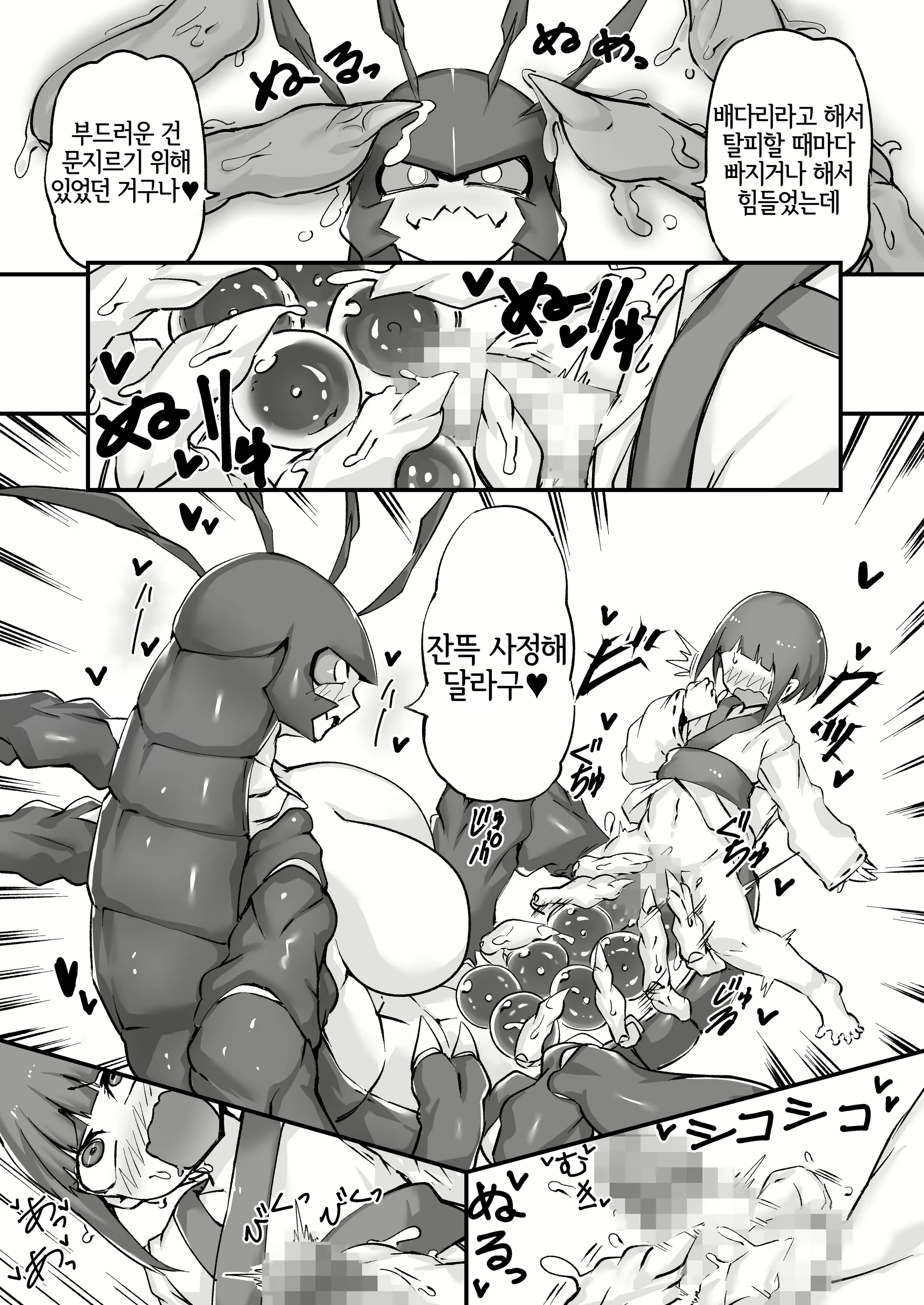 Content 2077426 - 16 페이지