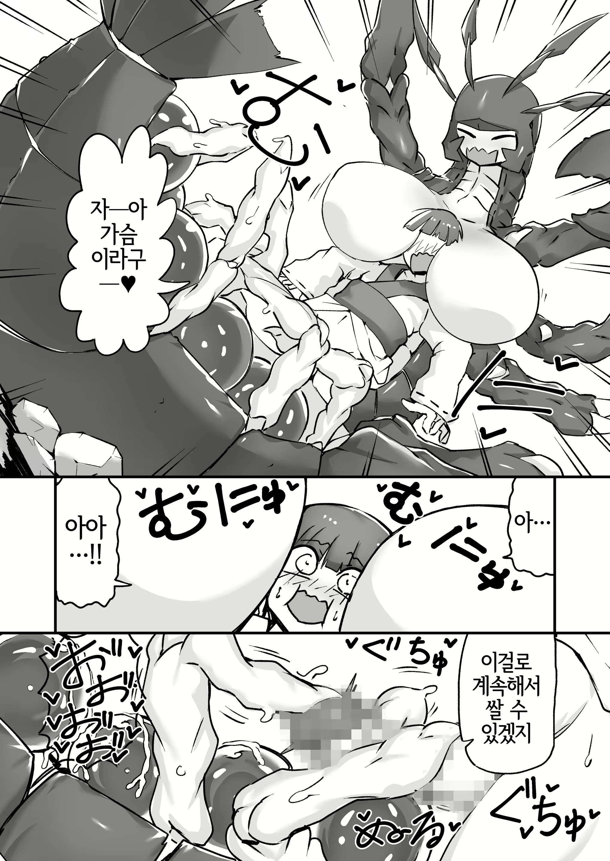 Content 2077426 - 18 페이지