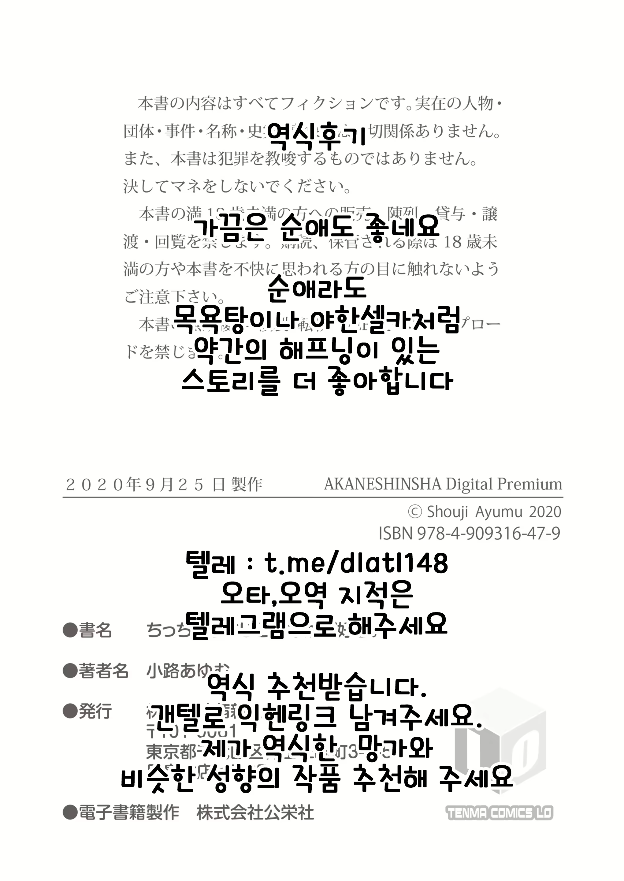 Content 2077483 - 104 페이지