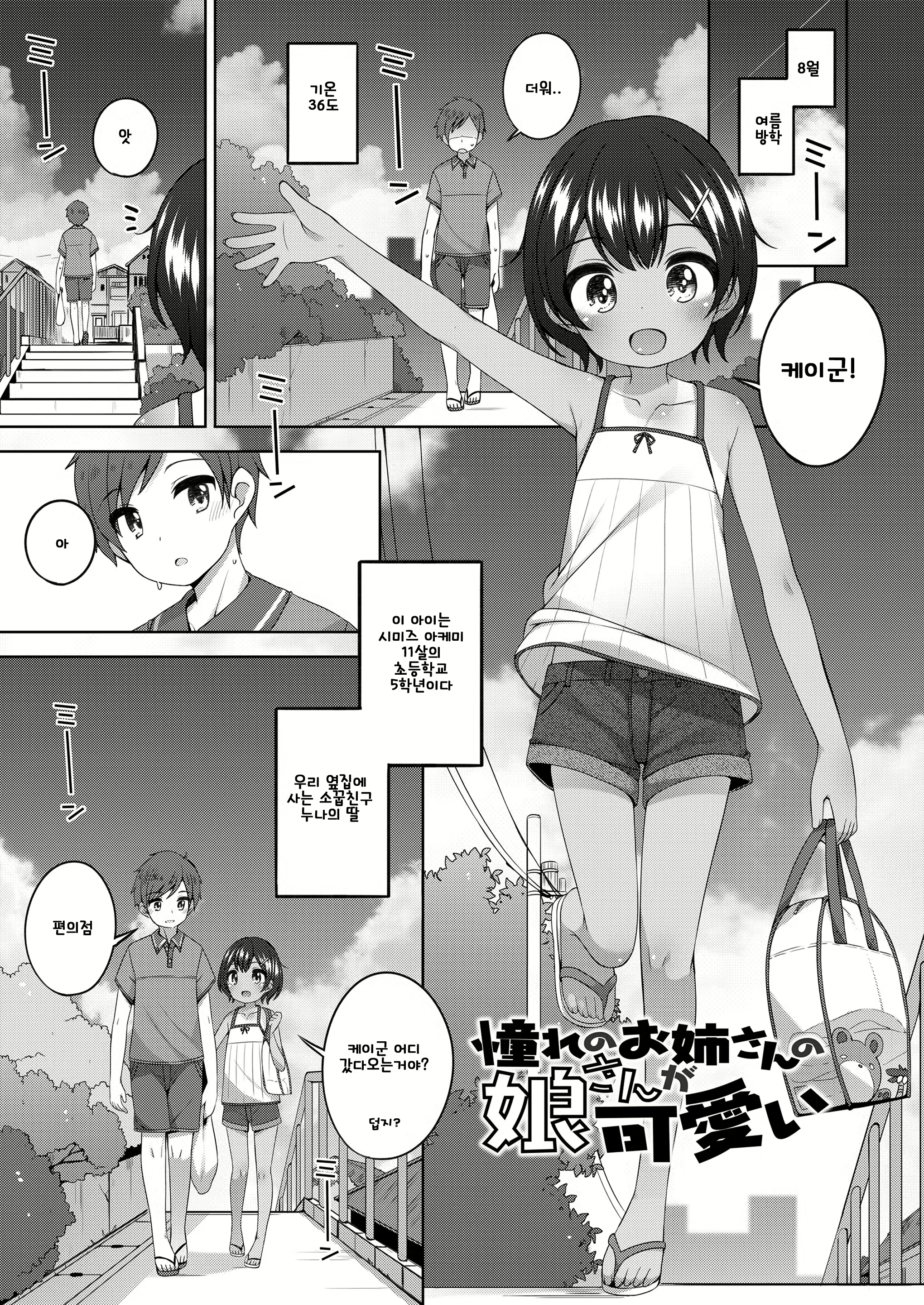 Content 2077483 - 23 페이지