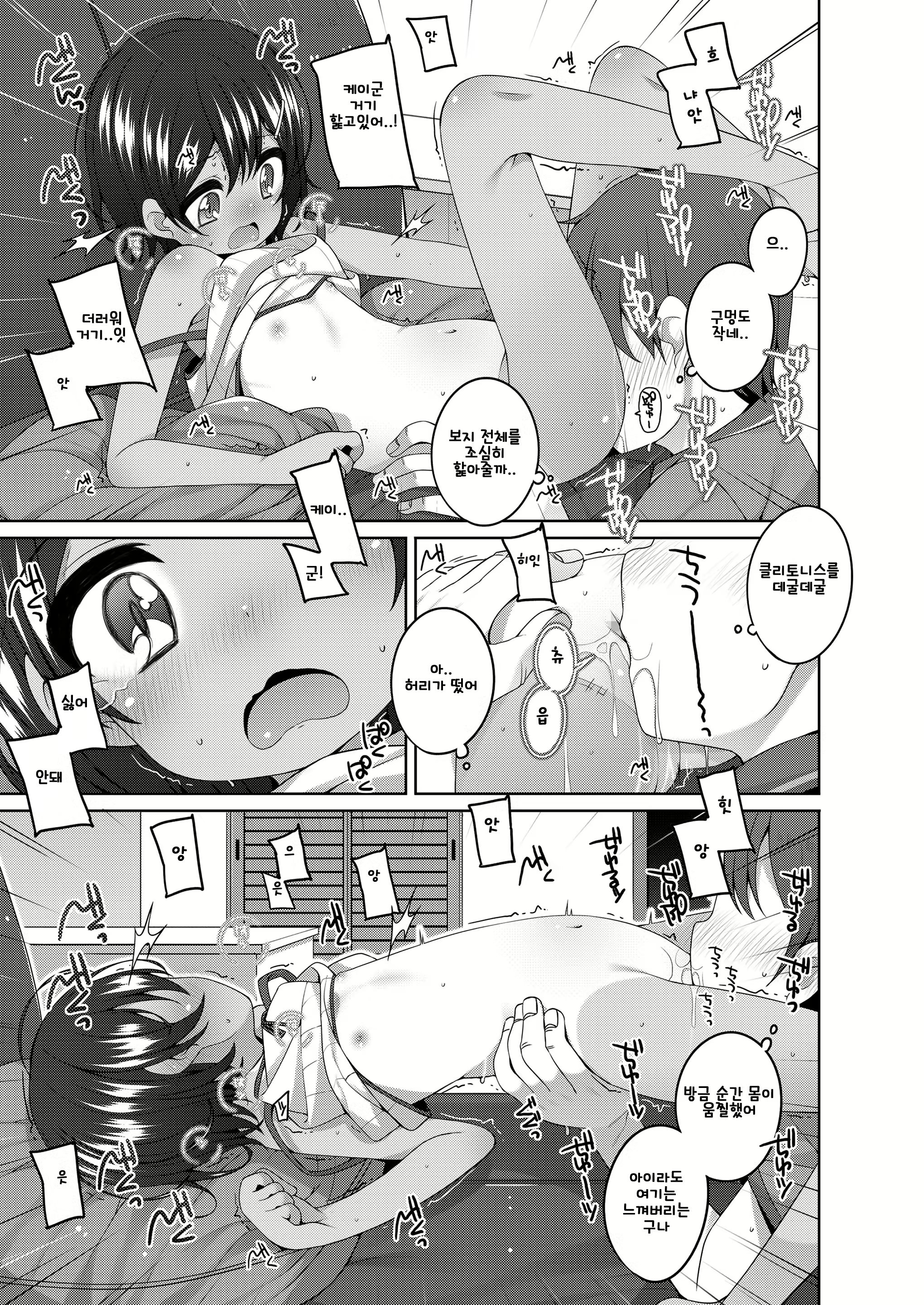 Content 2077483 - 33 페이지