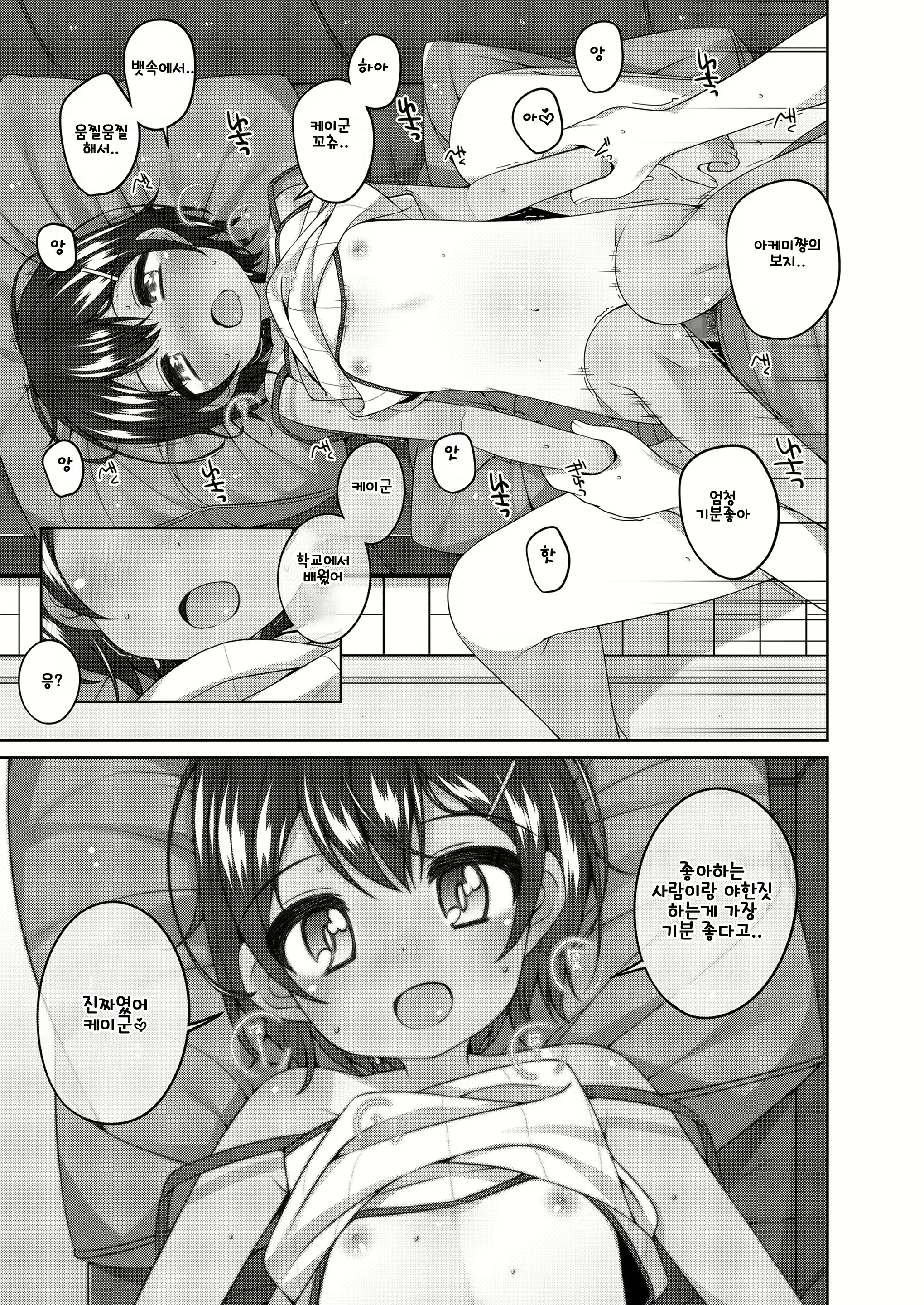 Content 2077483 - 39 페이지